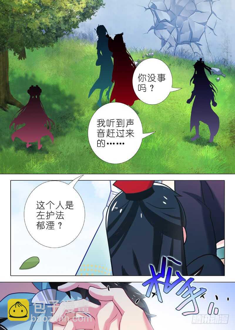 第一百四十七夜3