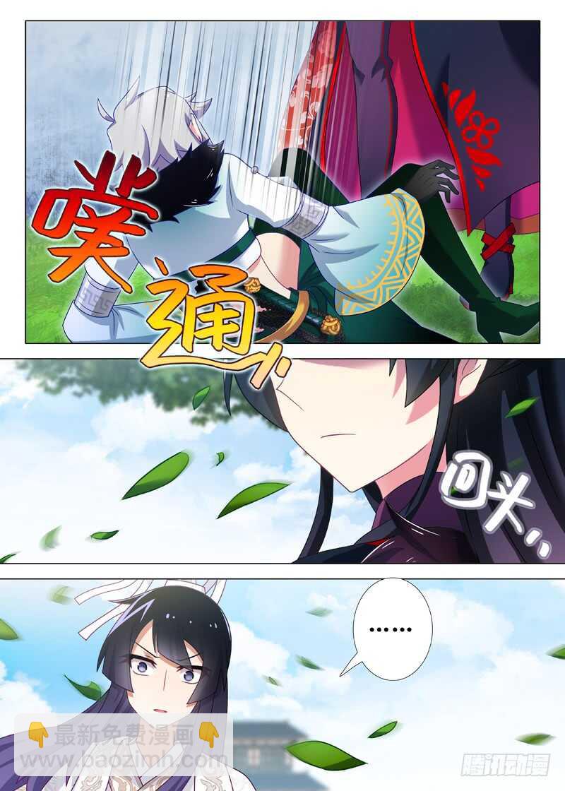 第一百四十七夜4