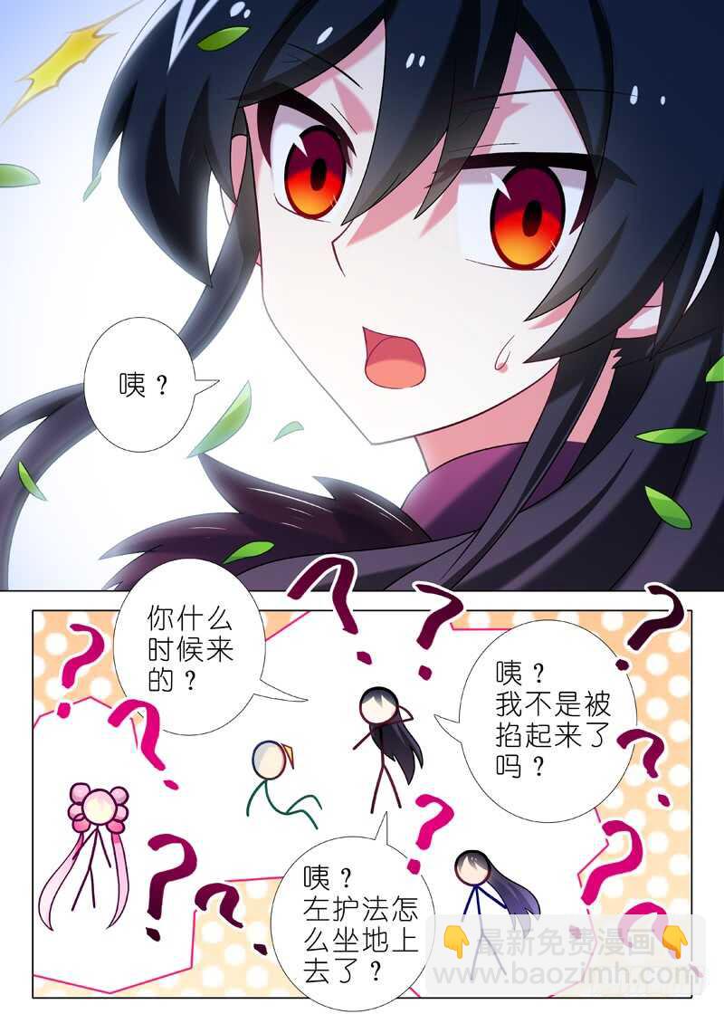 第一百四十七夜5