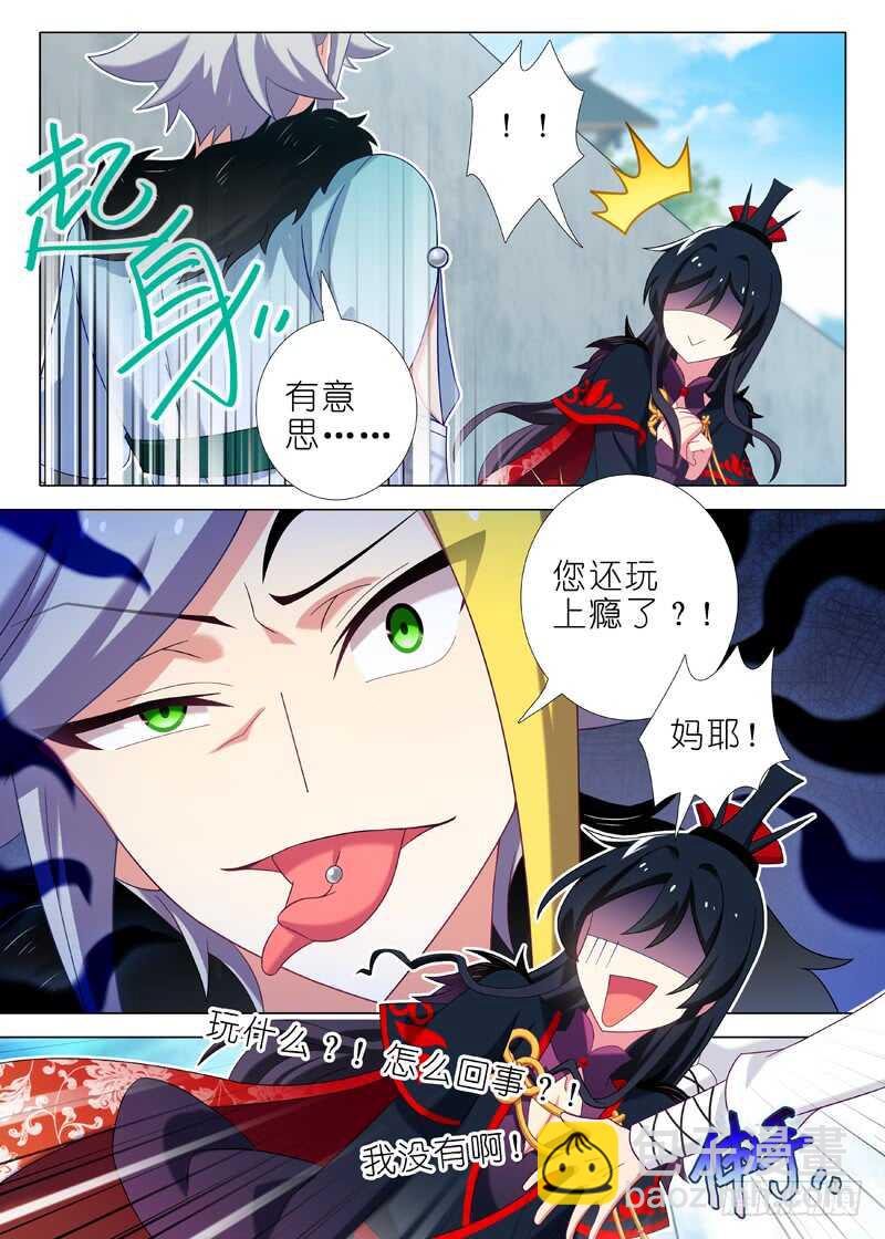 第一百四十七夜6