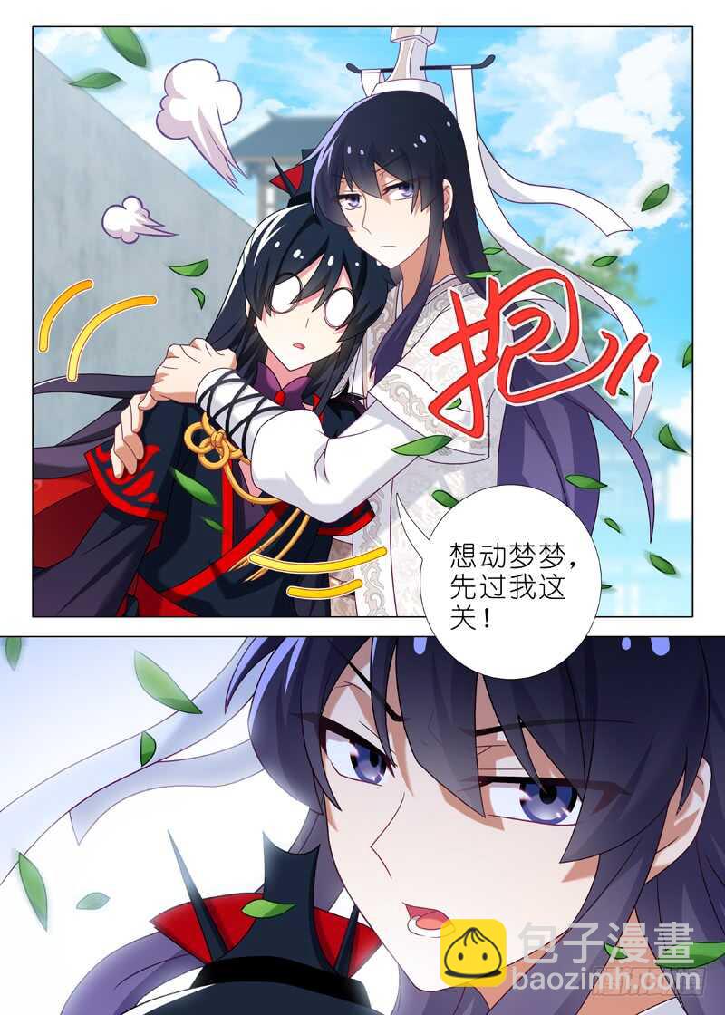 第一百四十七夜7
