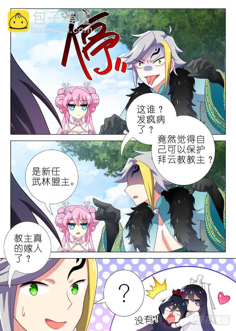 第一百四十七夜8