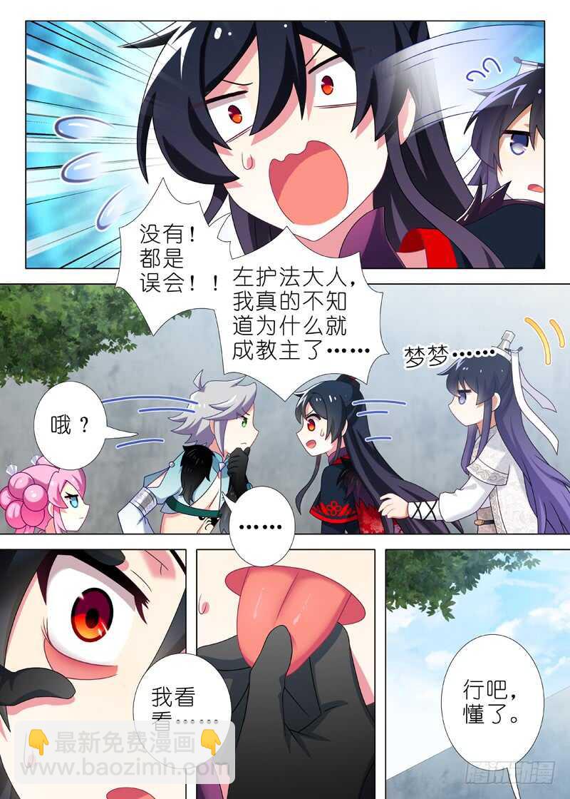 第一百四十七夜9