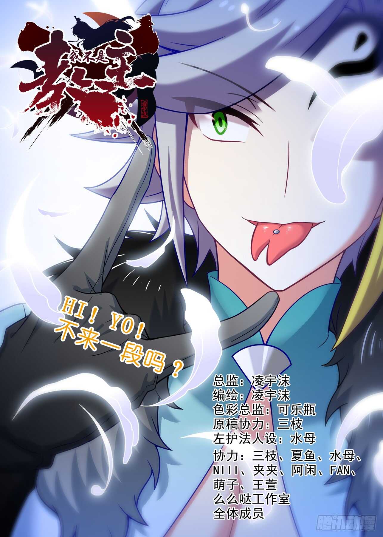 第一百五十夜0