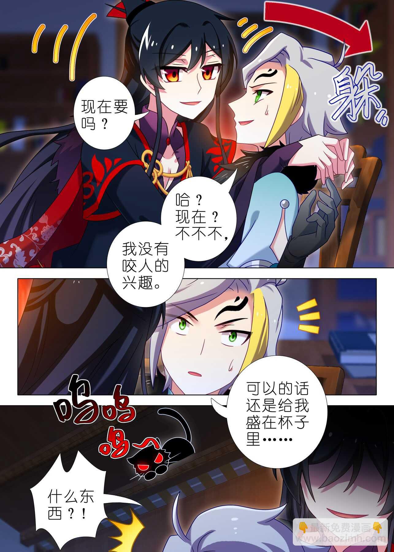 第一百五十夜6