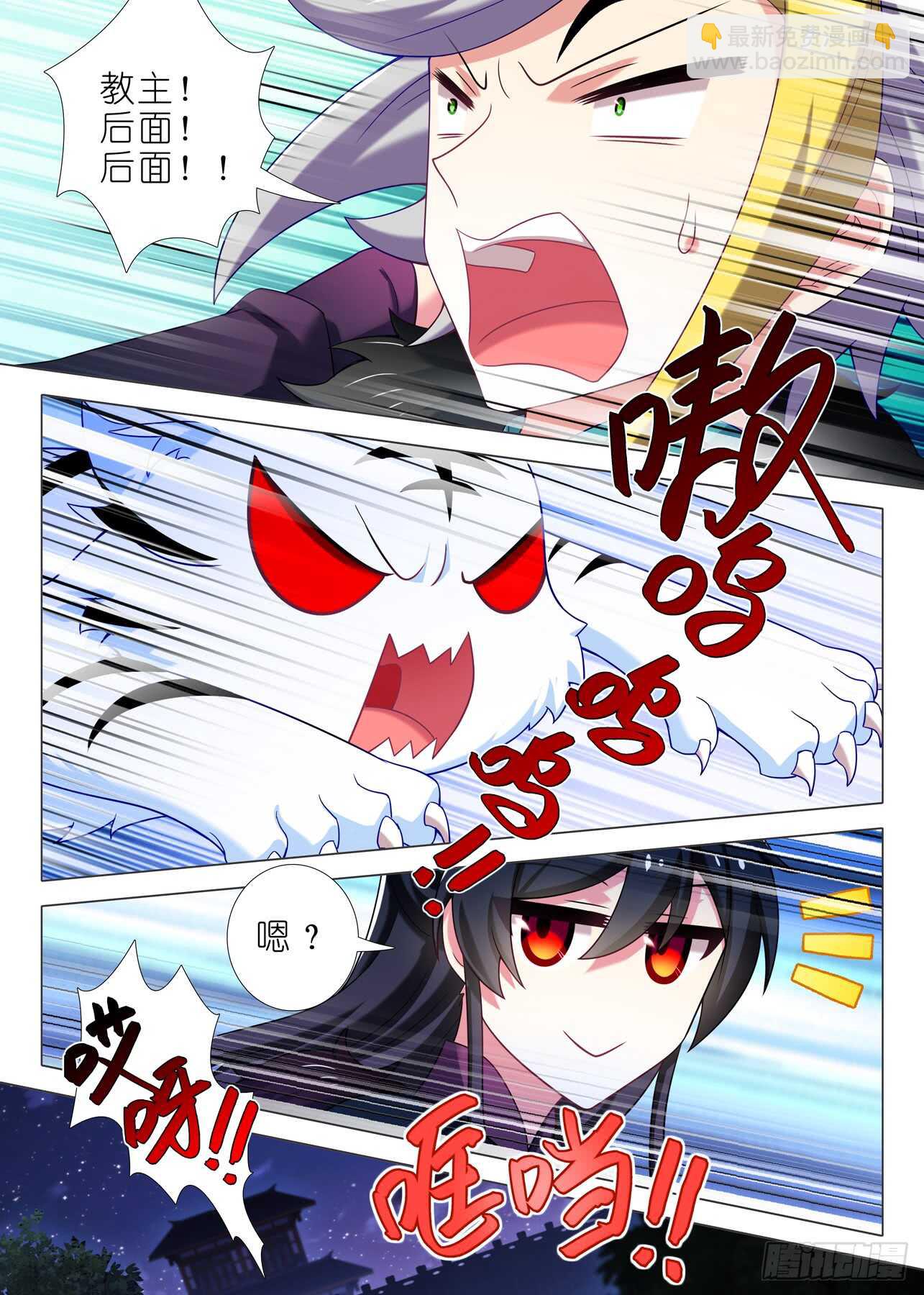 第一百五十夜7