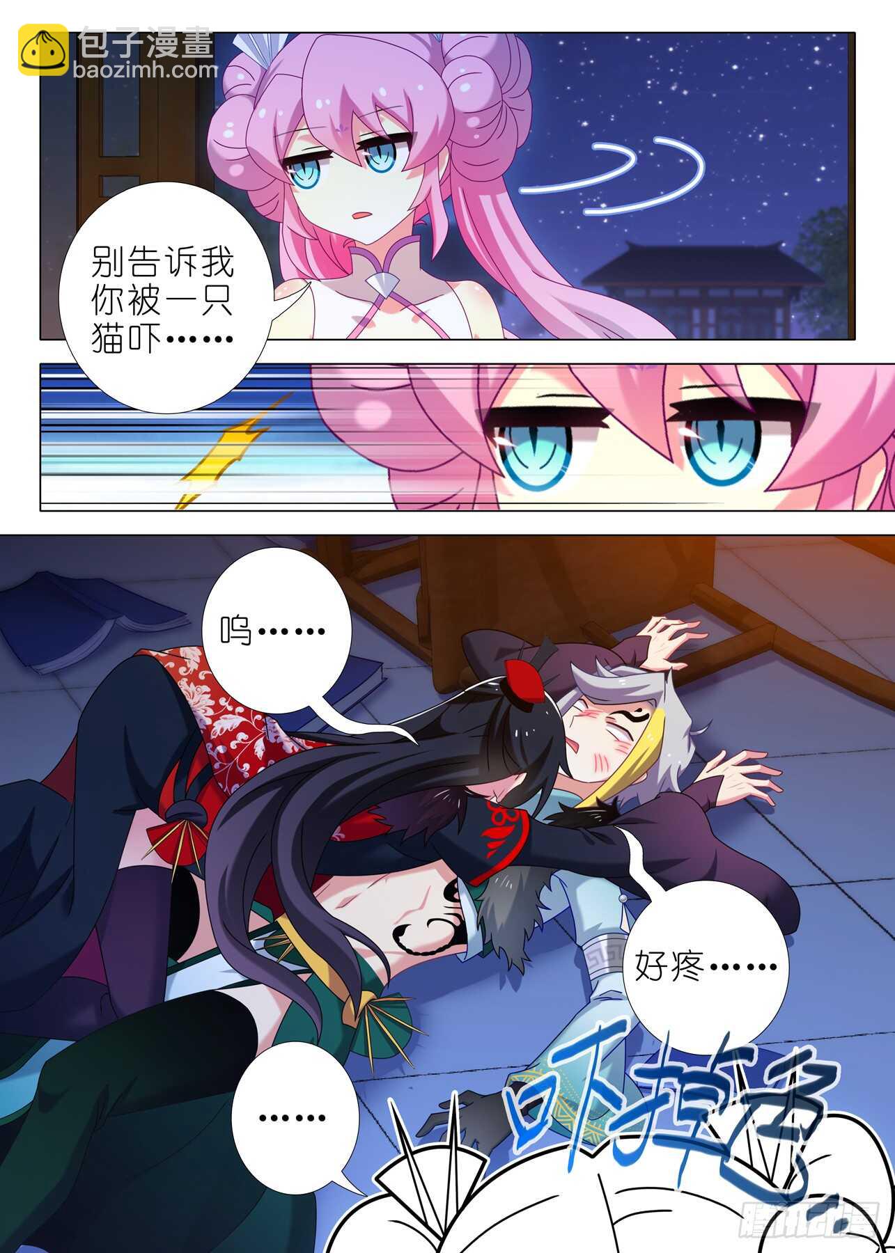 第一百五十夜9