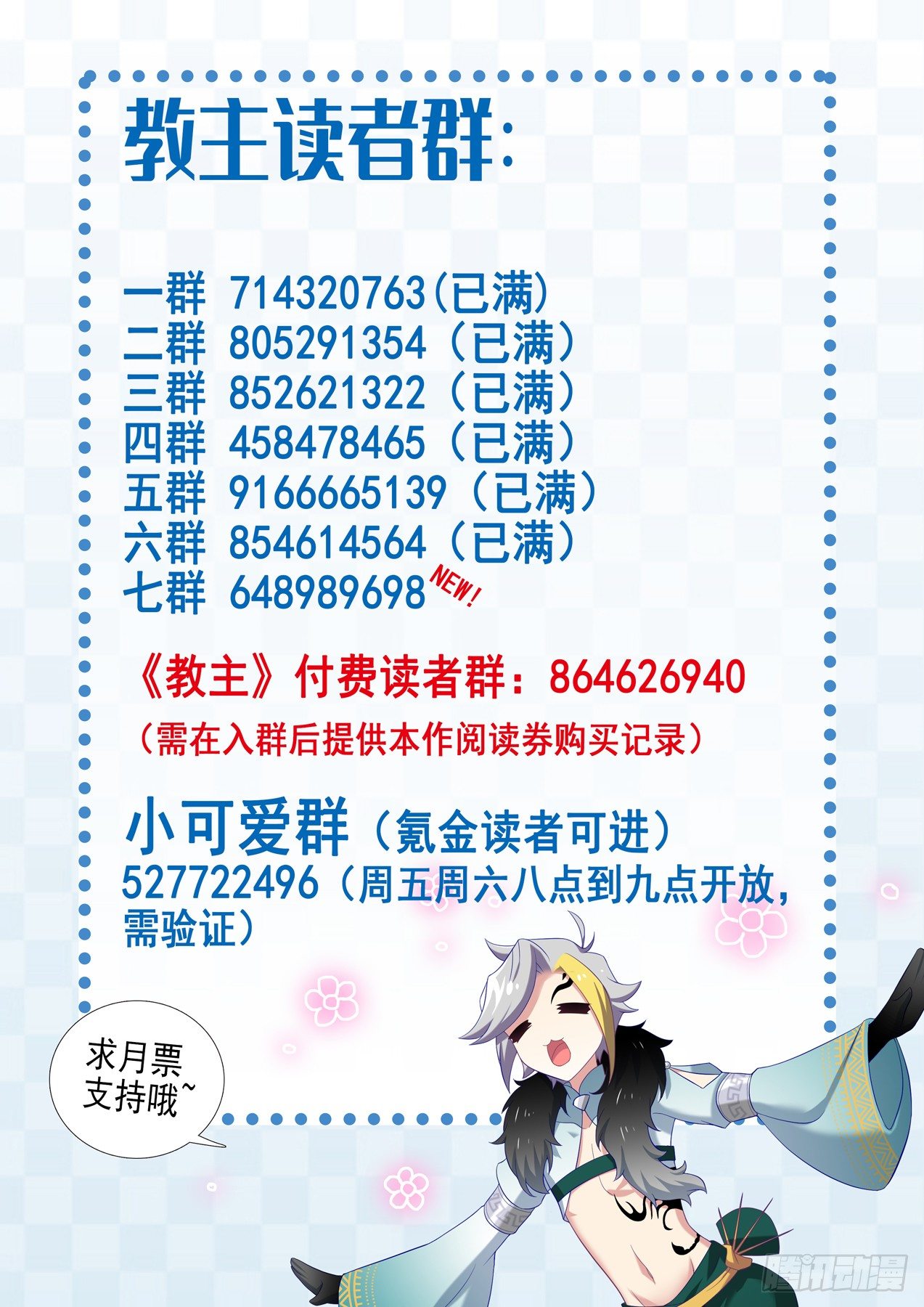 5月福利公告0