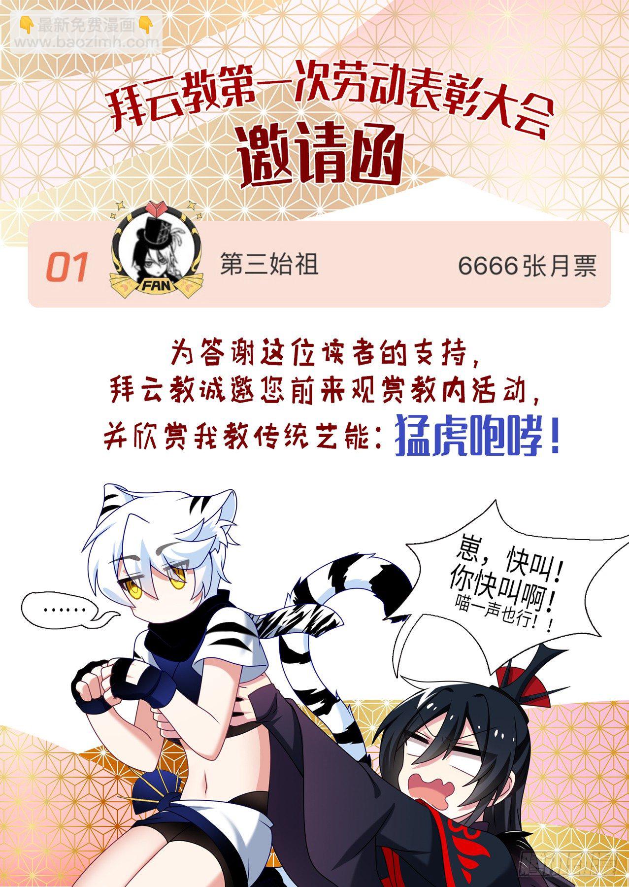 5月福利公告2