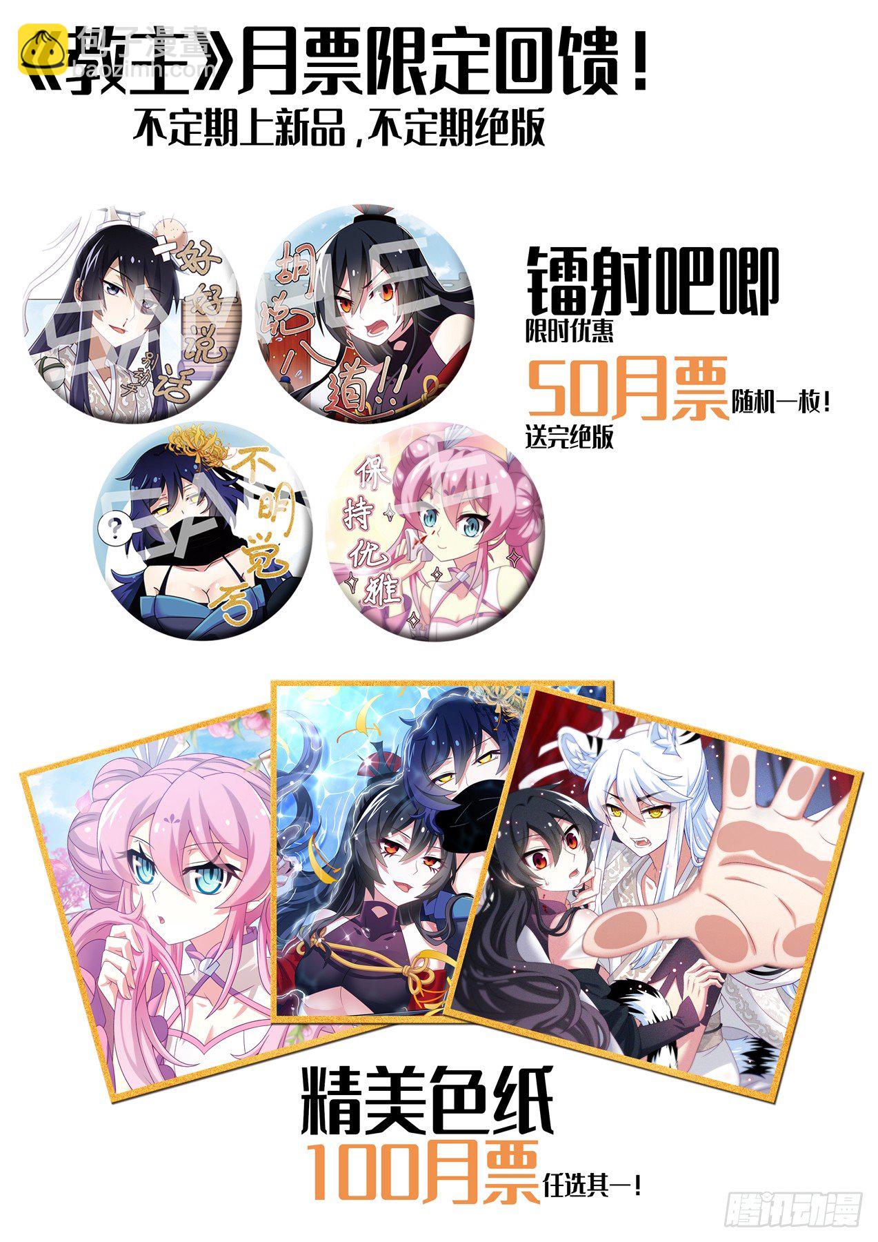 5月福利公告3