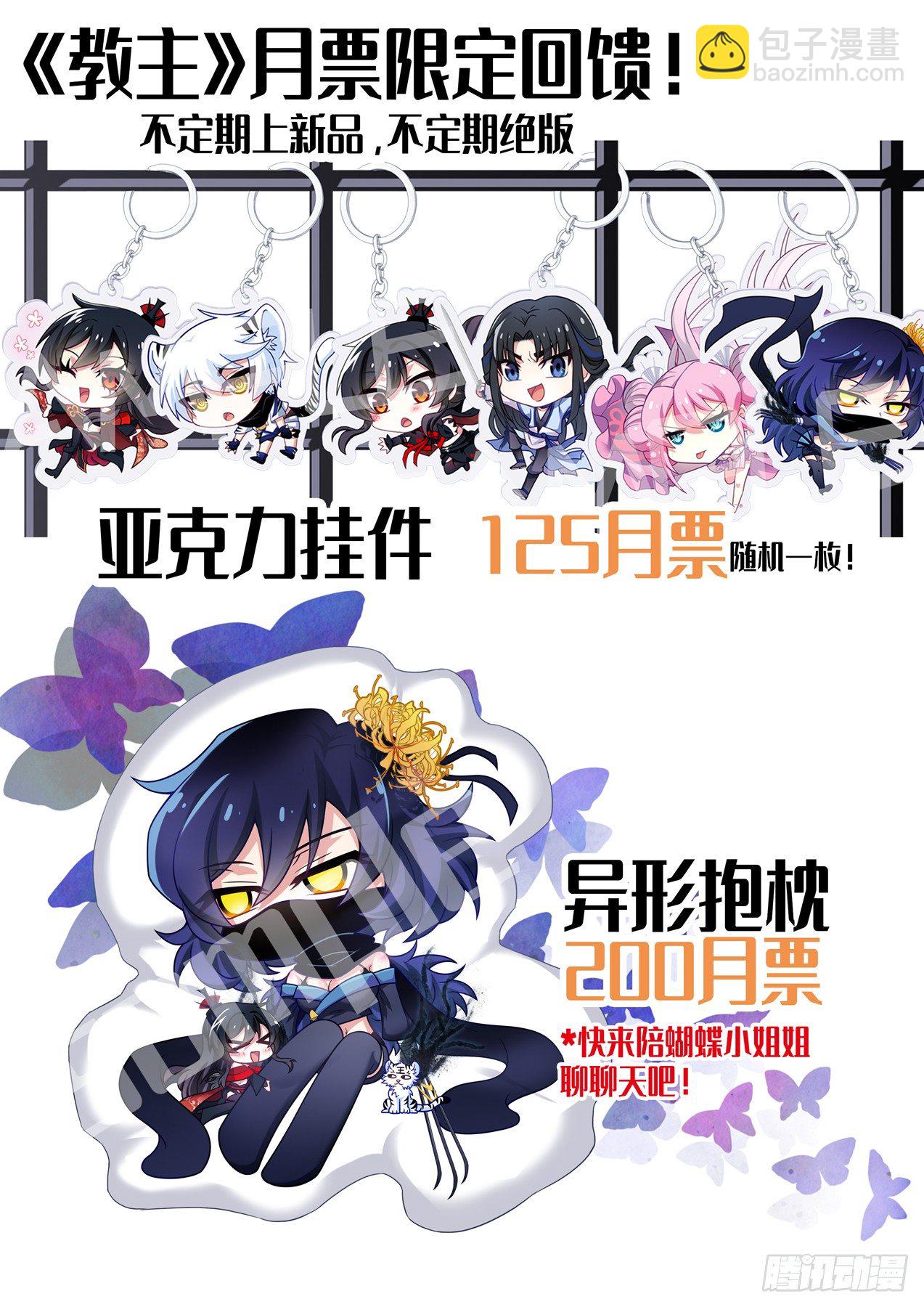 5月福利公告4