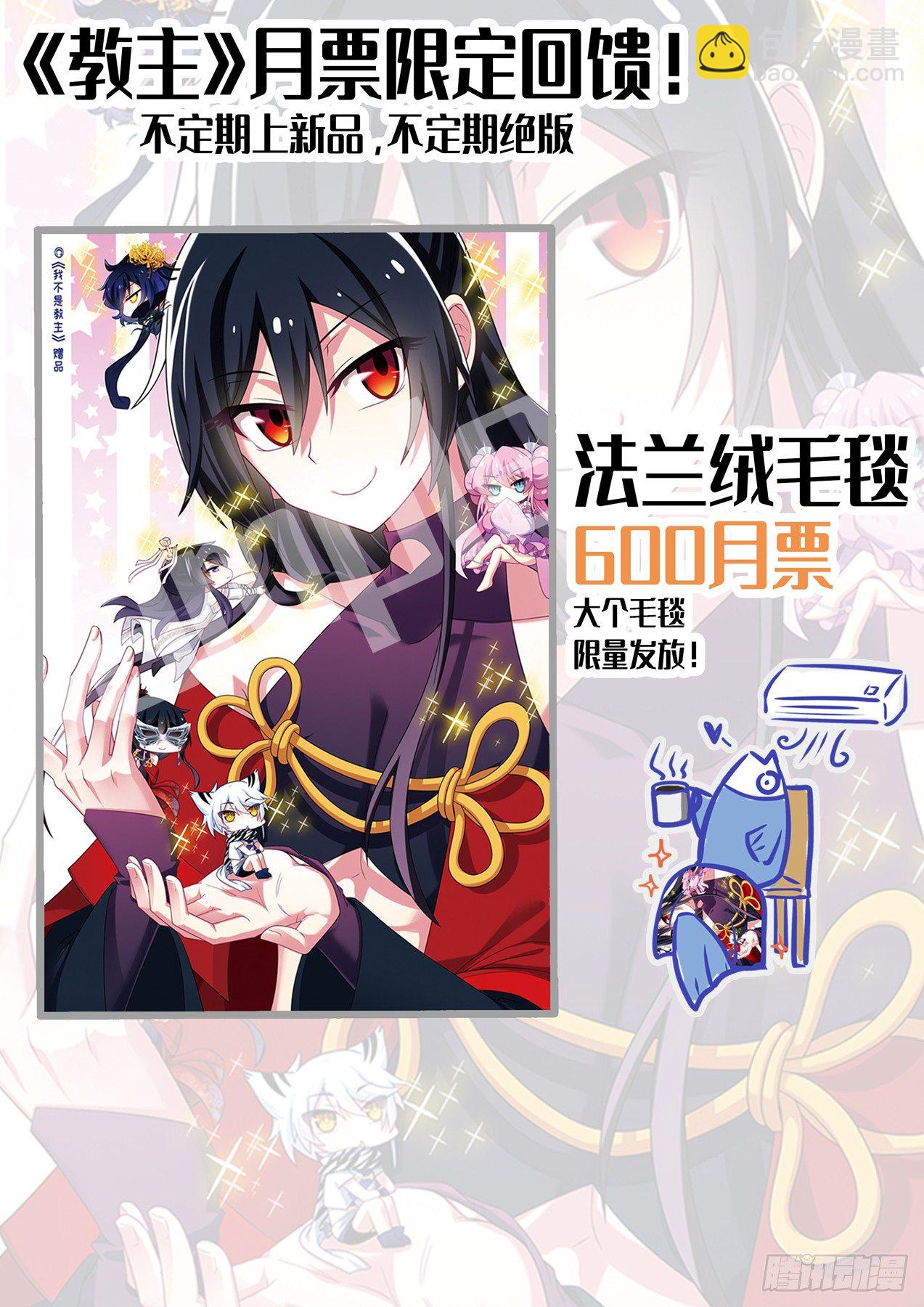 5月福利公告5