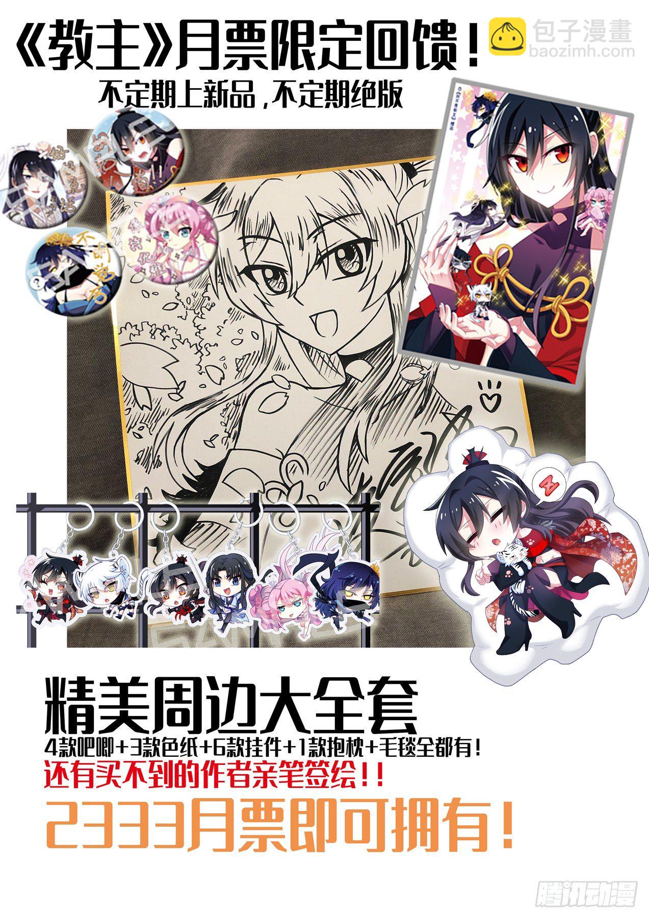 5月福利公告6