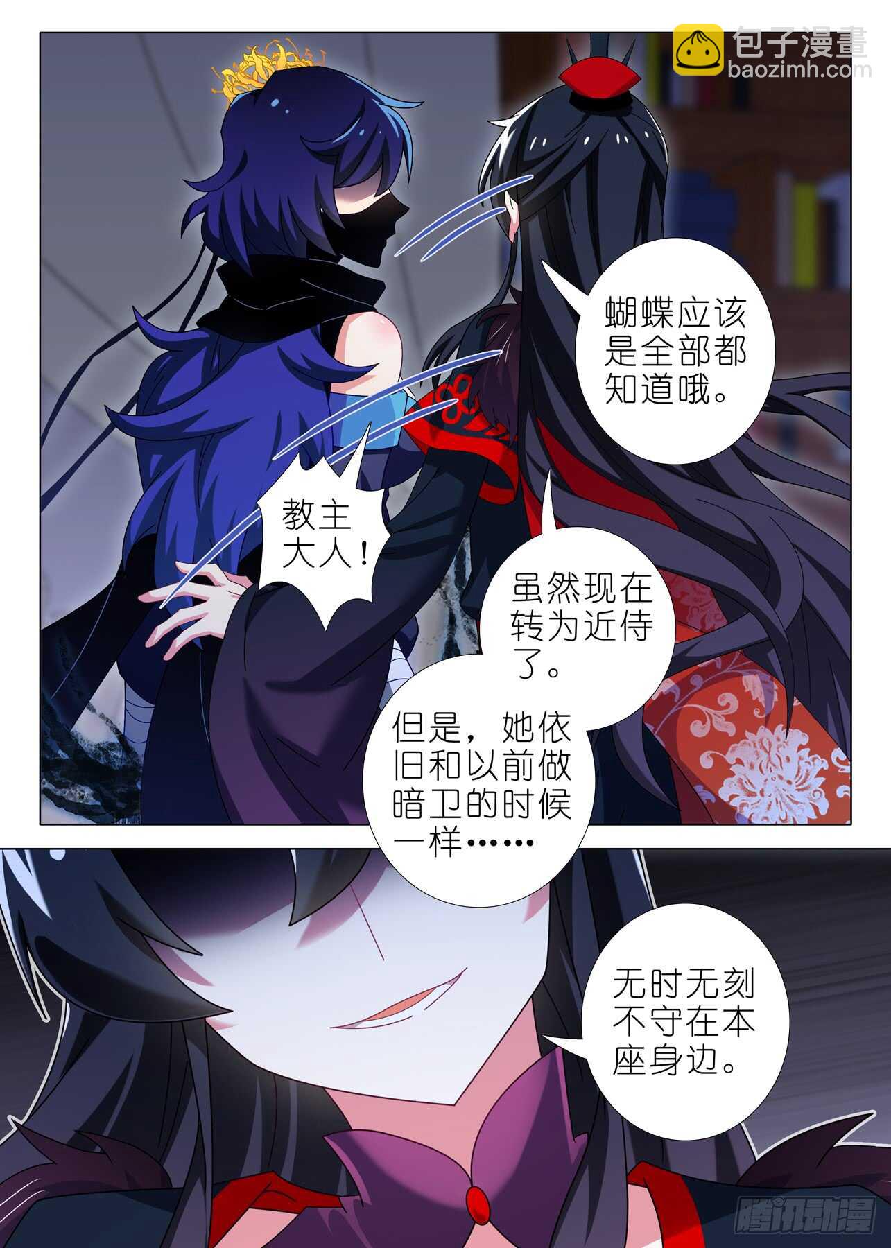 第一百五十四夜8
