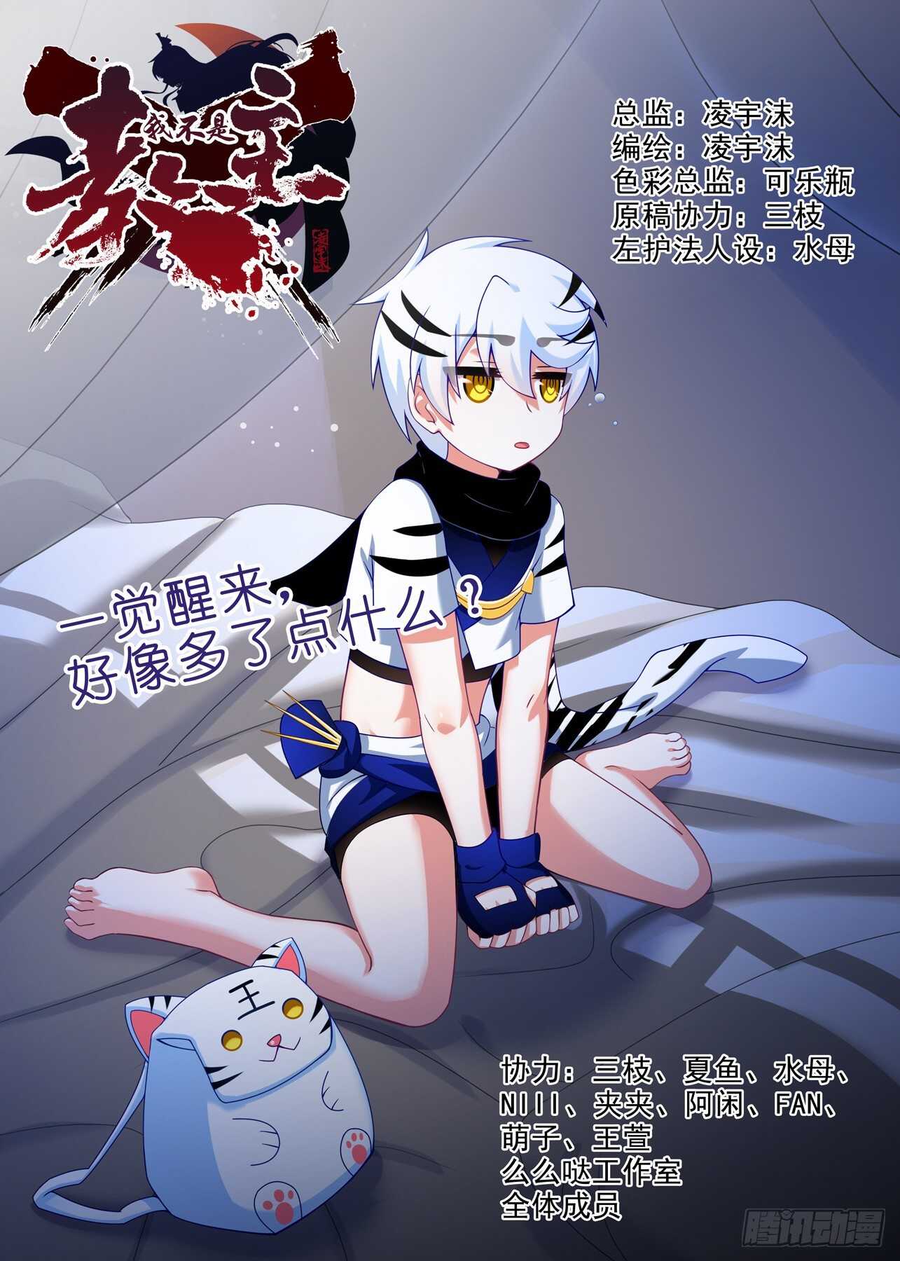第一百五十七夜0