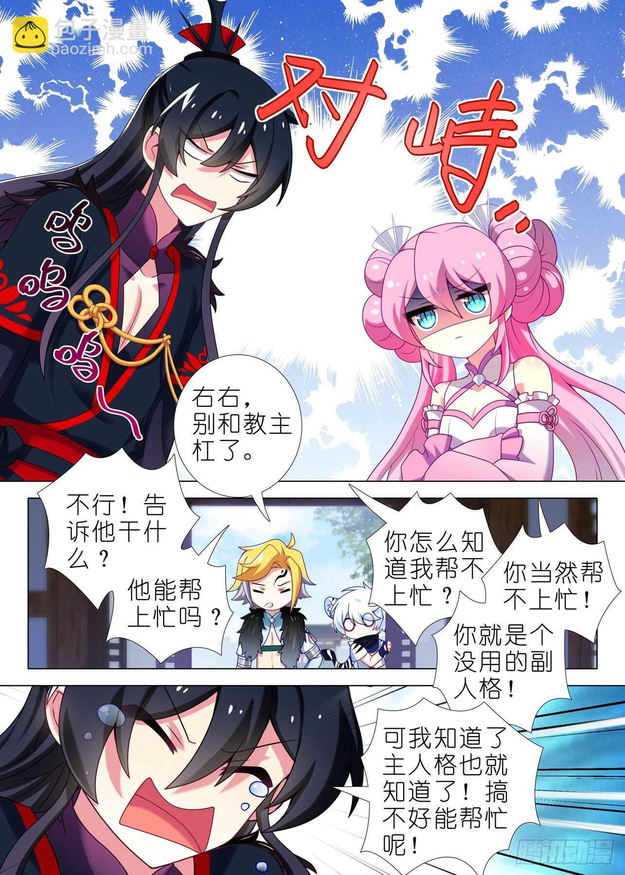 第一百五十七夜3