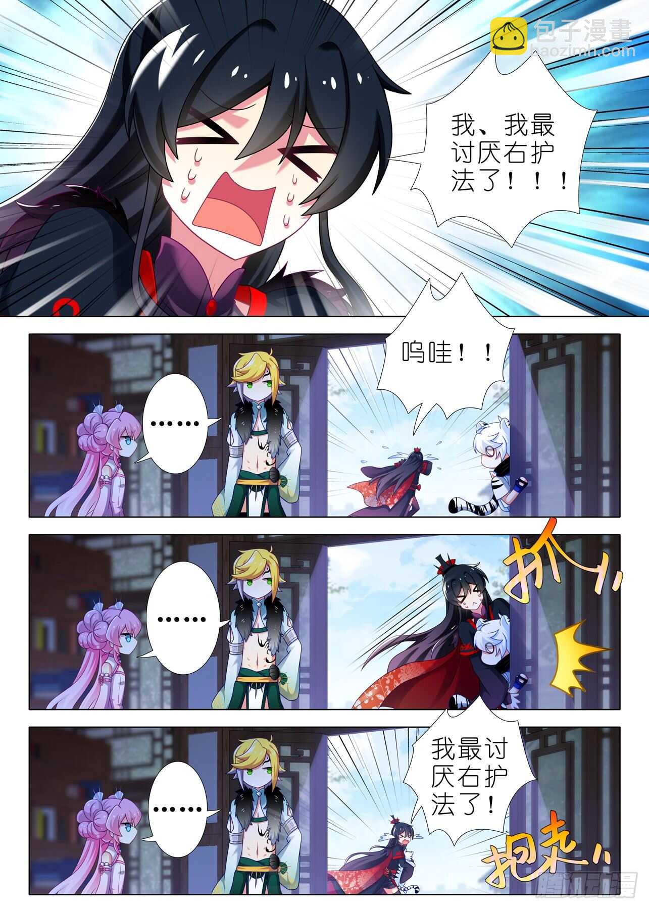 第一百五十七夜5