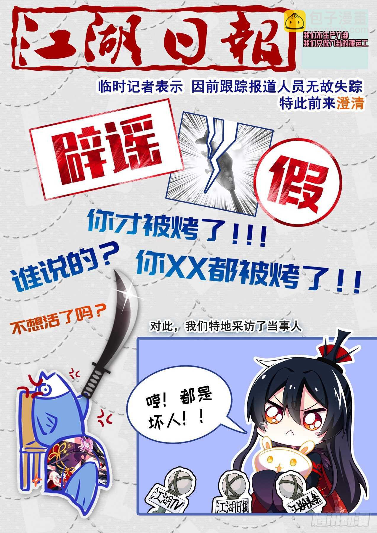 第一百六十五夜1
