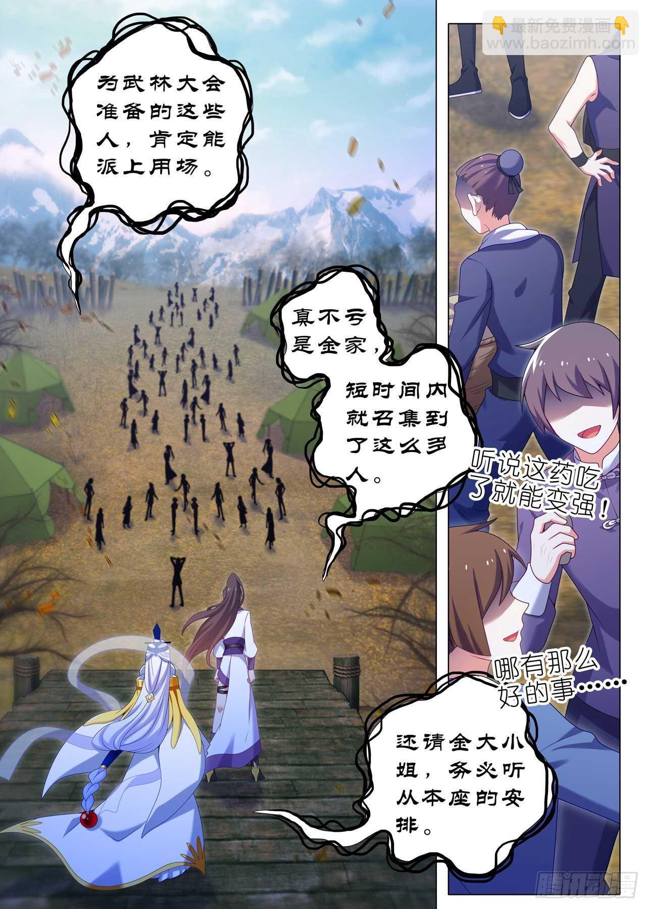 第一百六十五夜10
