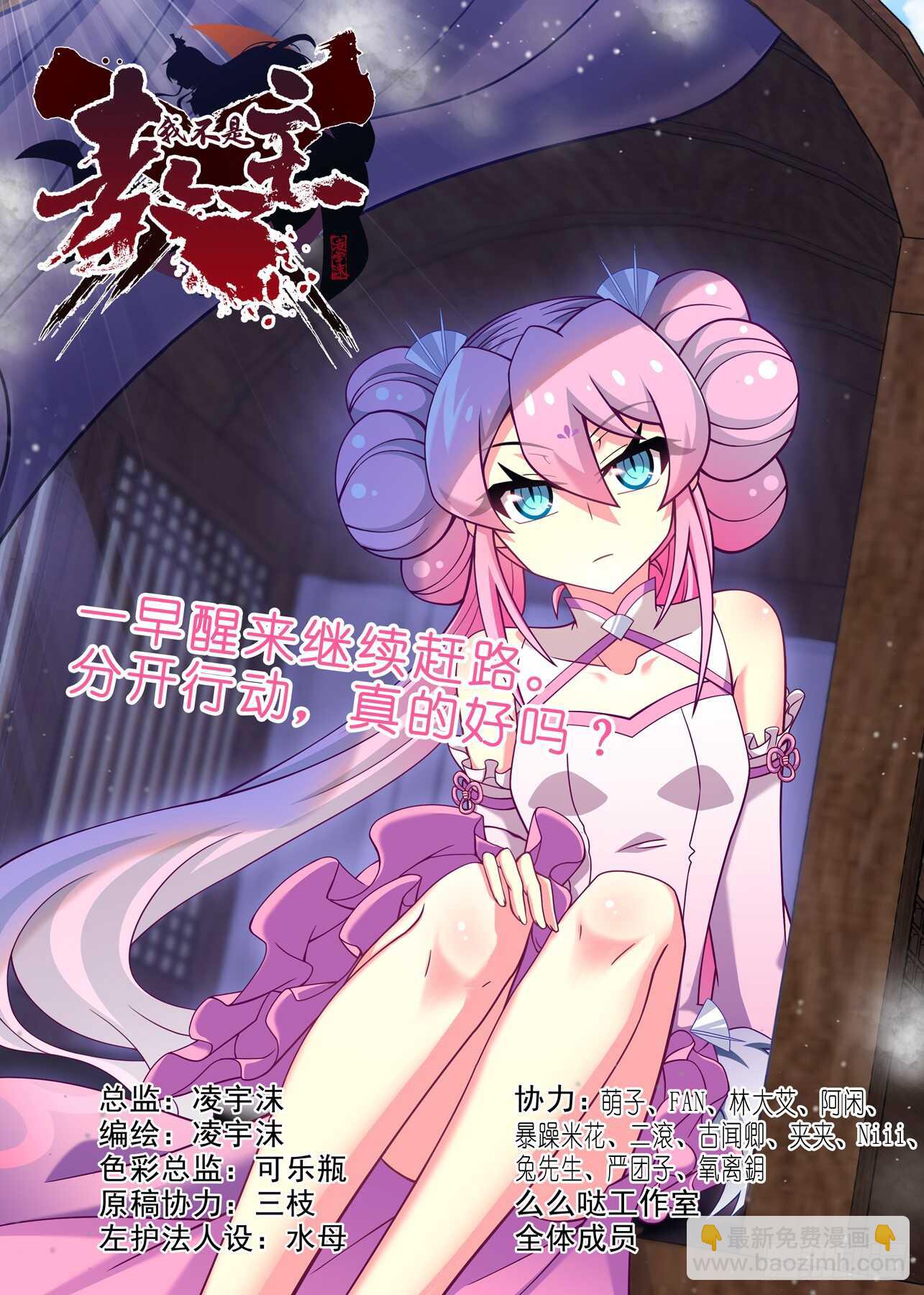 第一百六十五夜2