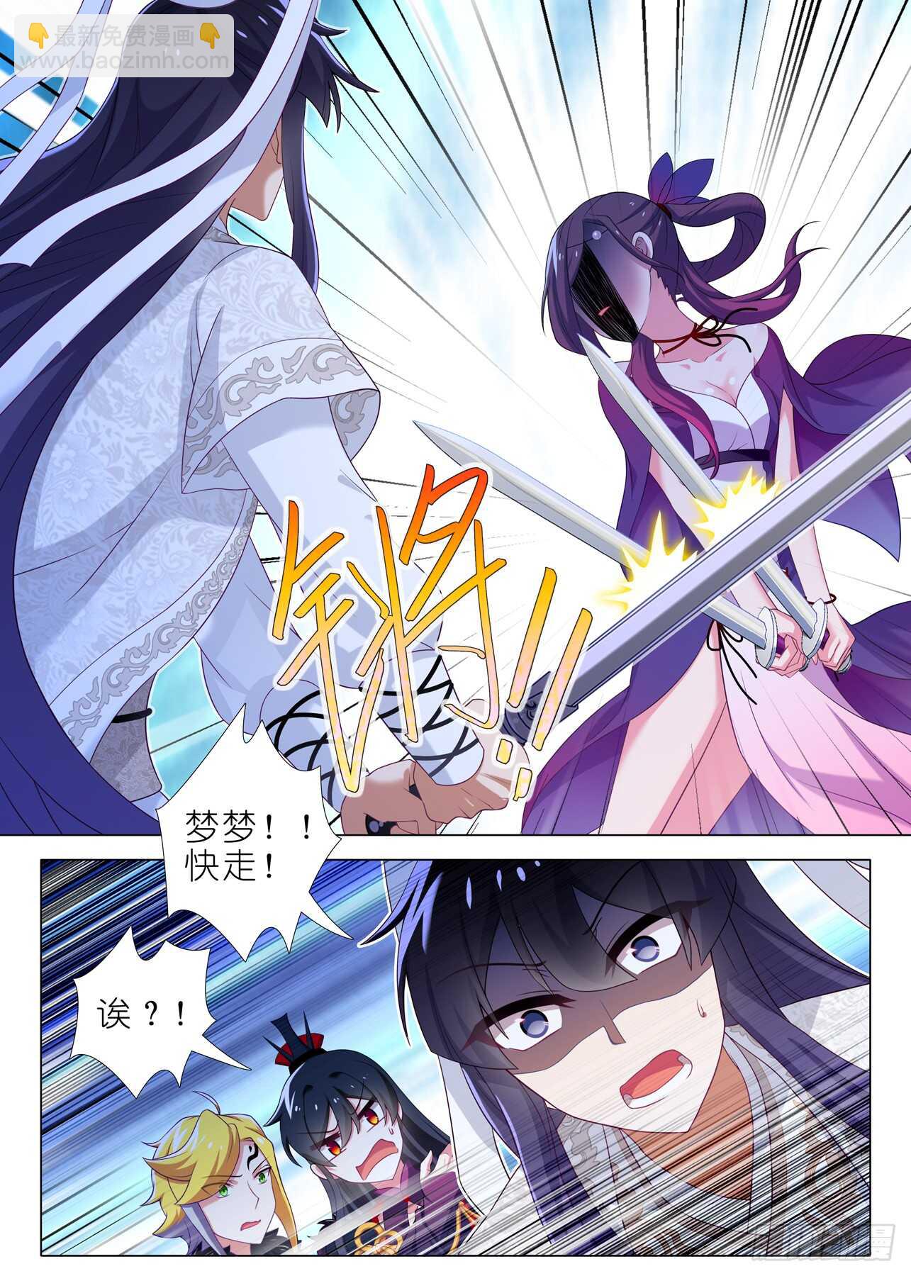 第一百六十五夜4