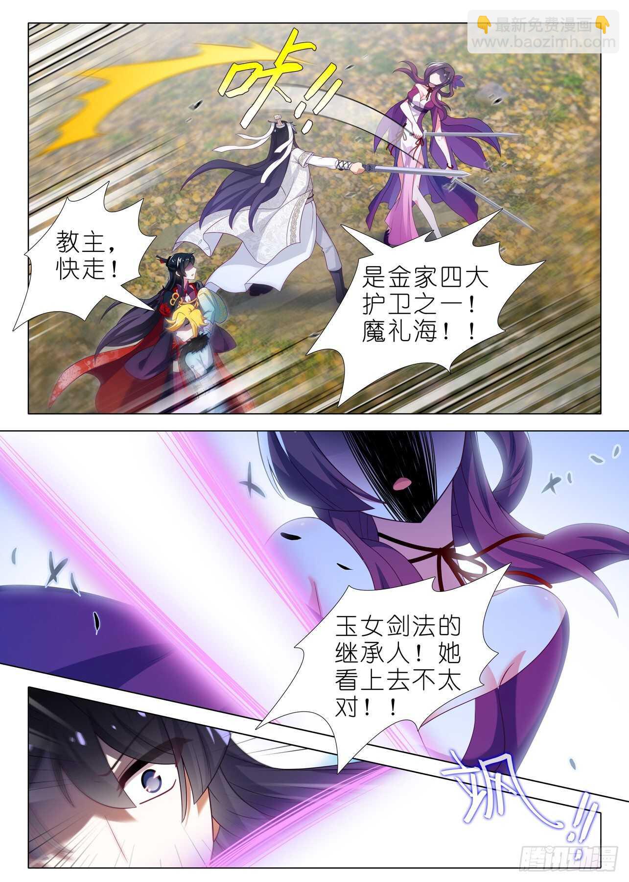 第一百六十五夜5