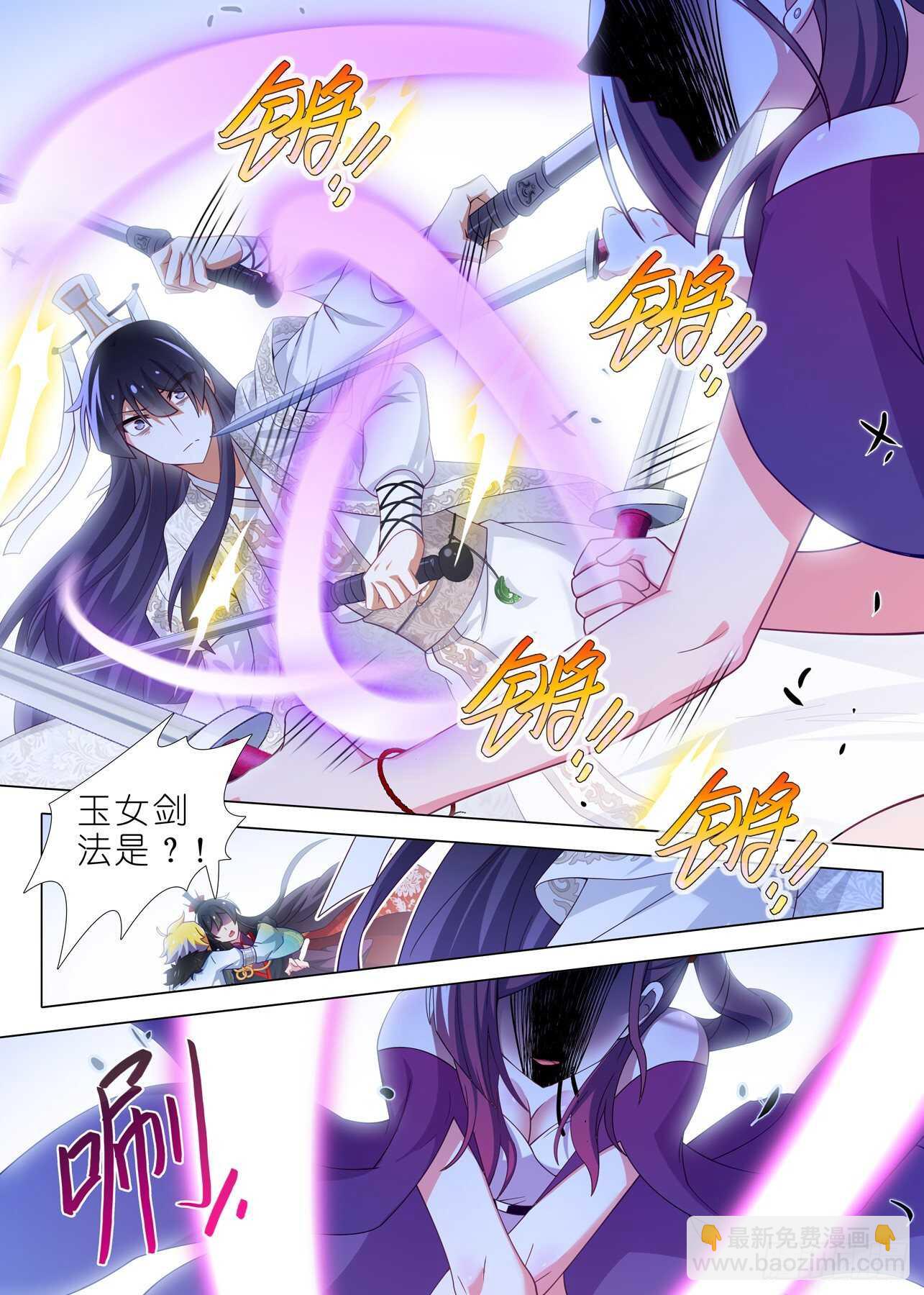 第一百六十五夜6