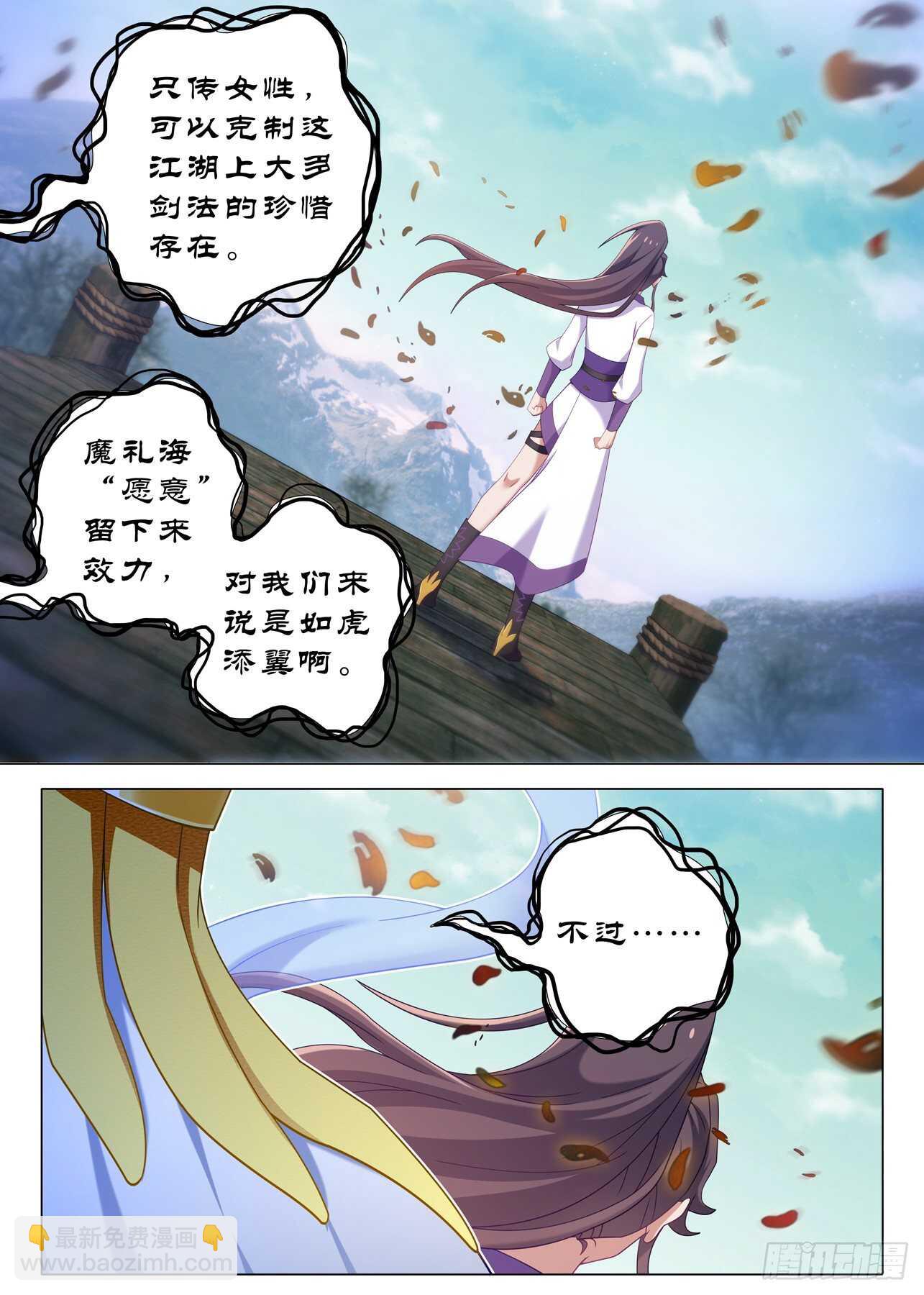 第一百六十五夜8