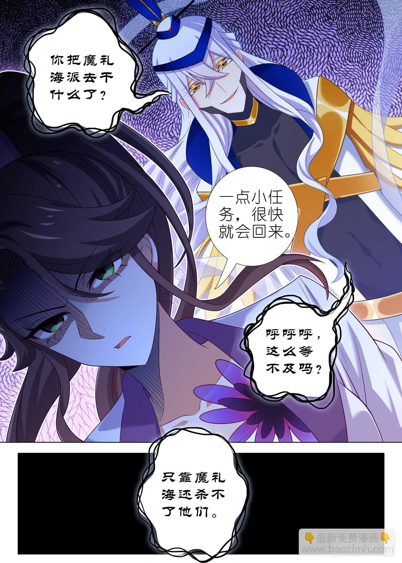 第一百六十五夜9