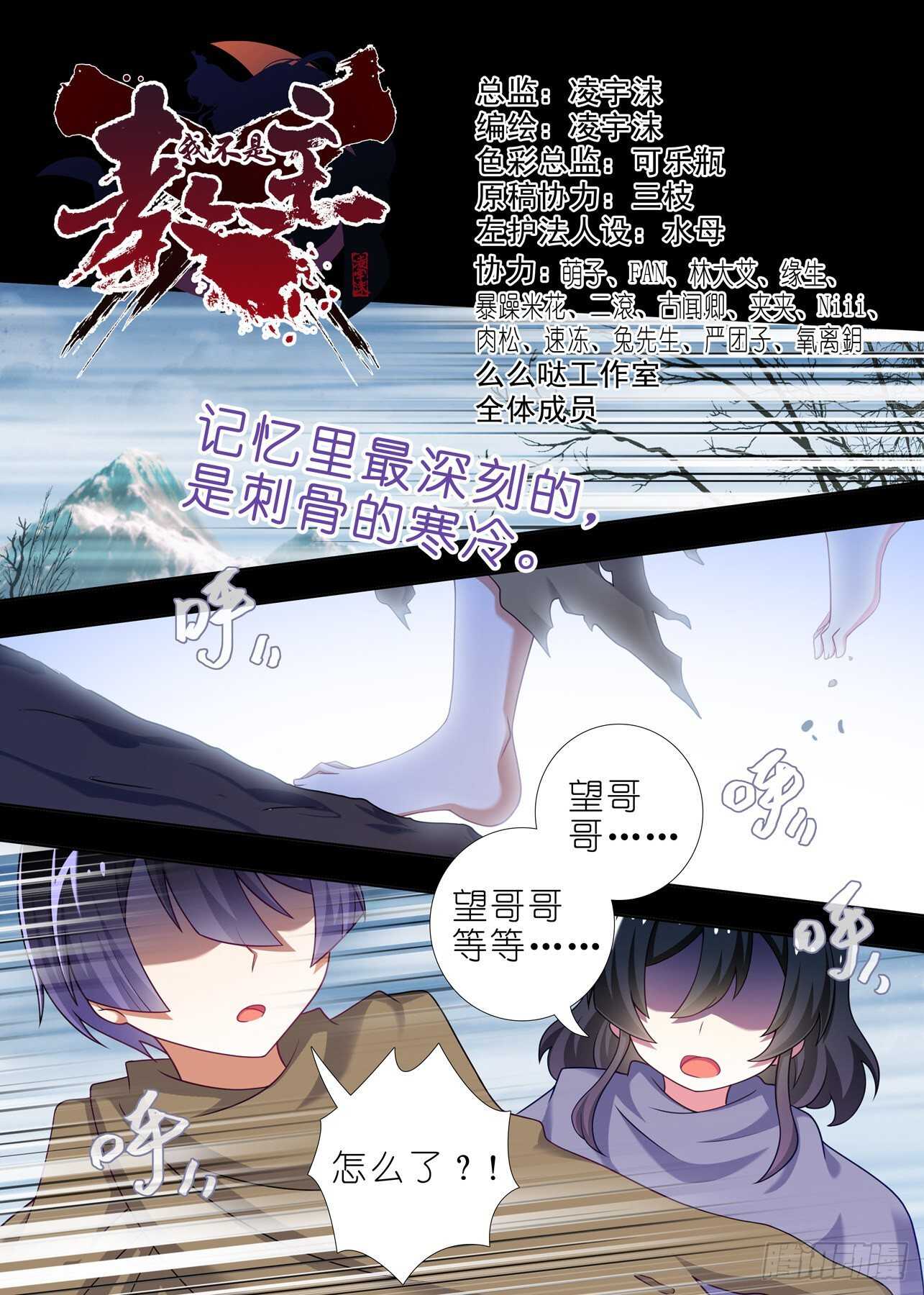 第一百七十九夜0