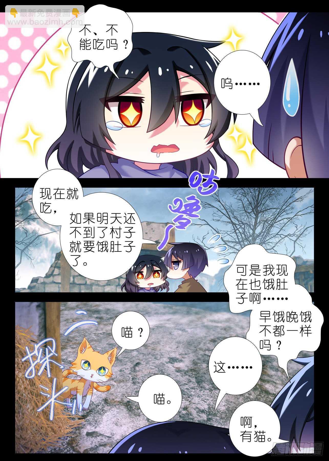 第一百七十九夜3
