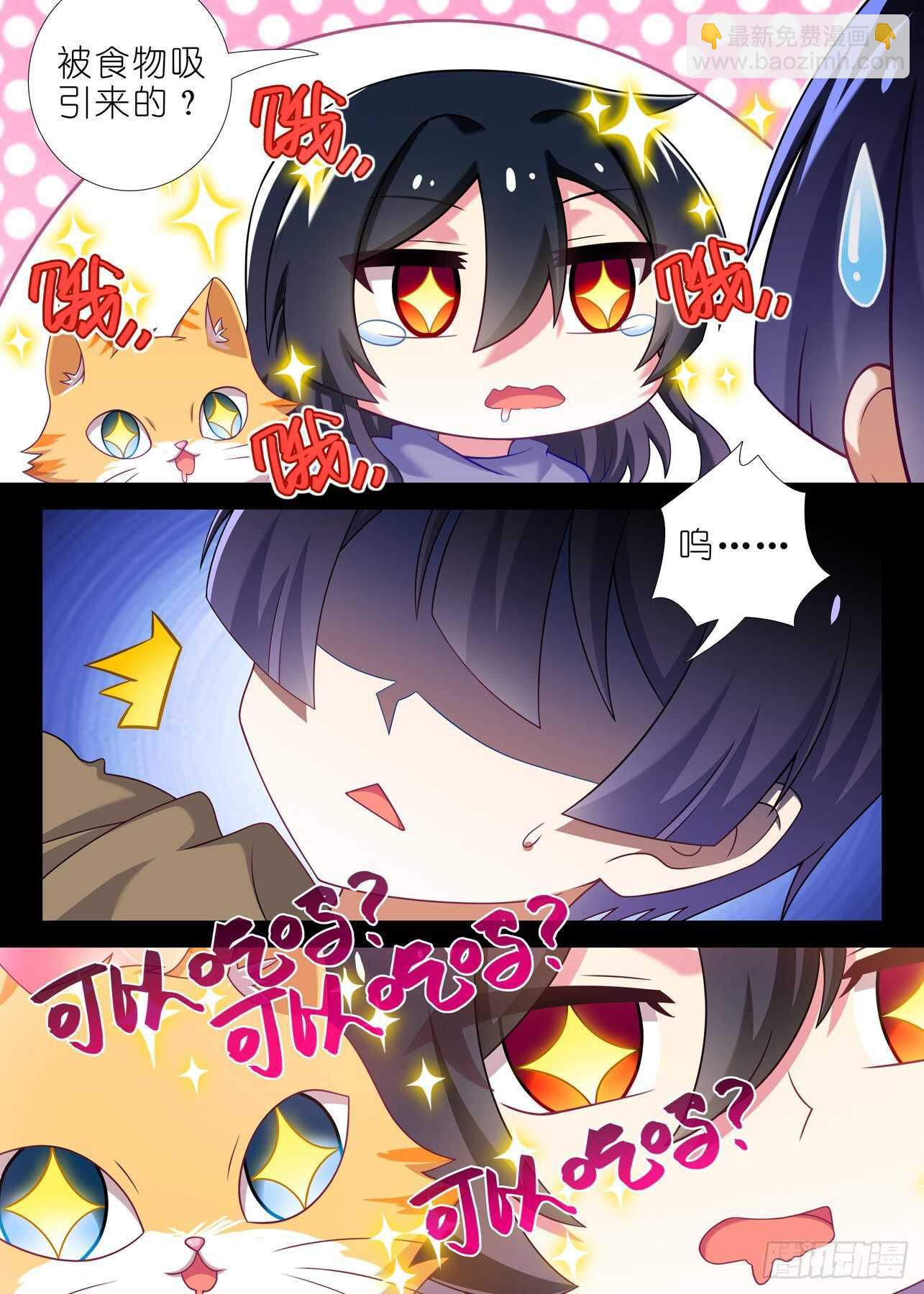 第一百七十九夜4