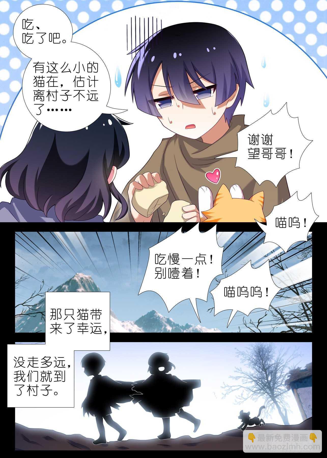 第一百七十九夜5