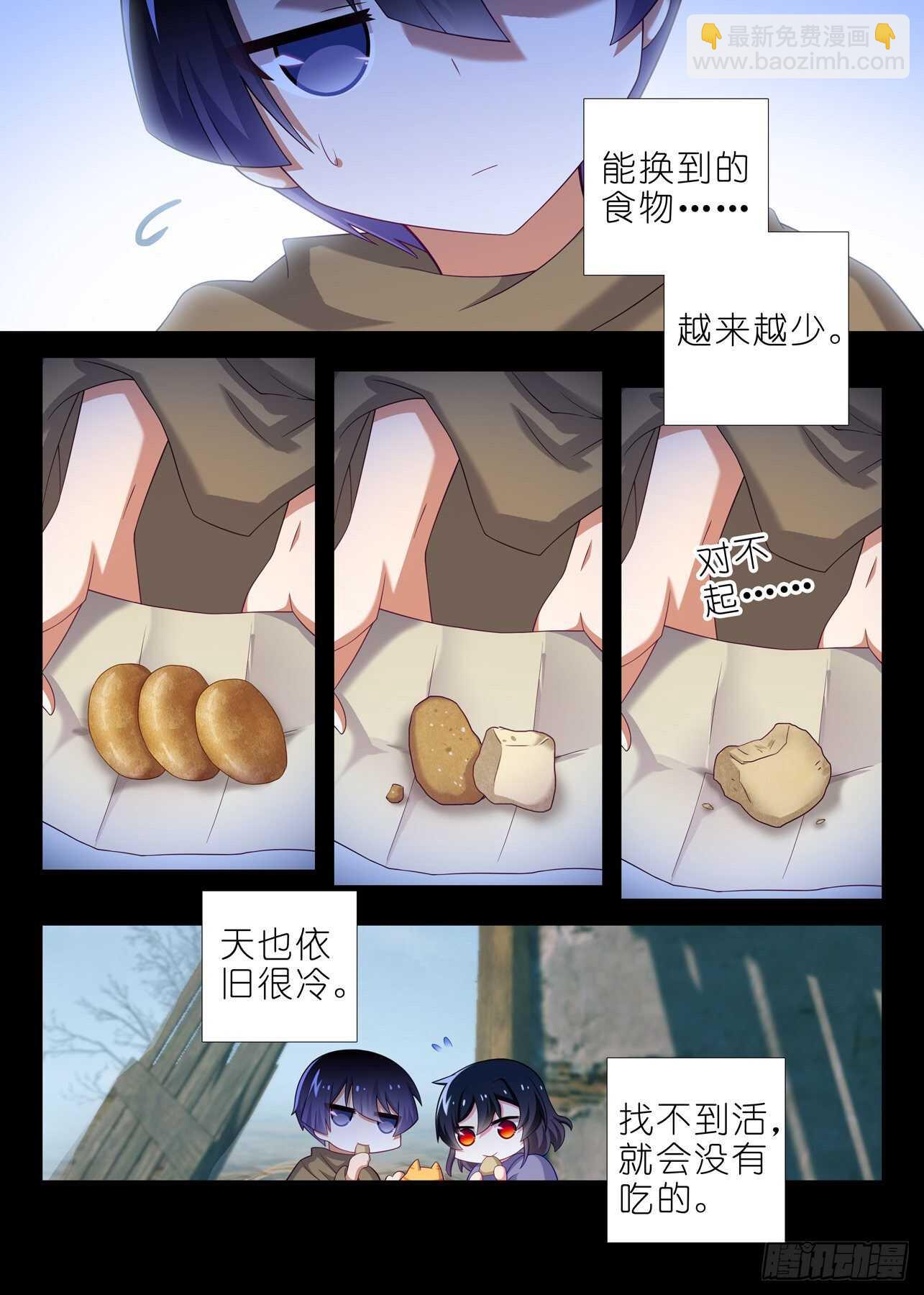 第一百七十九夜7