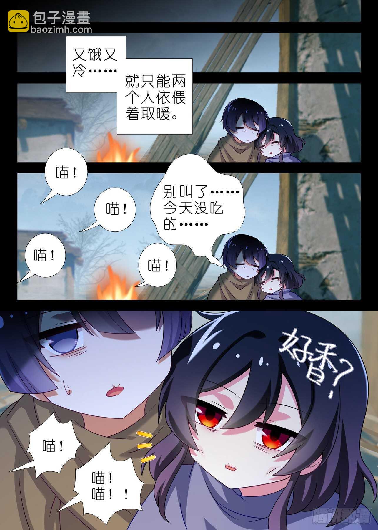 第一百七十九夜8