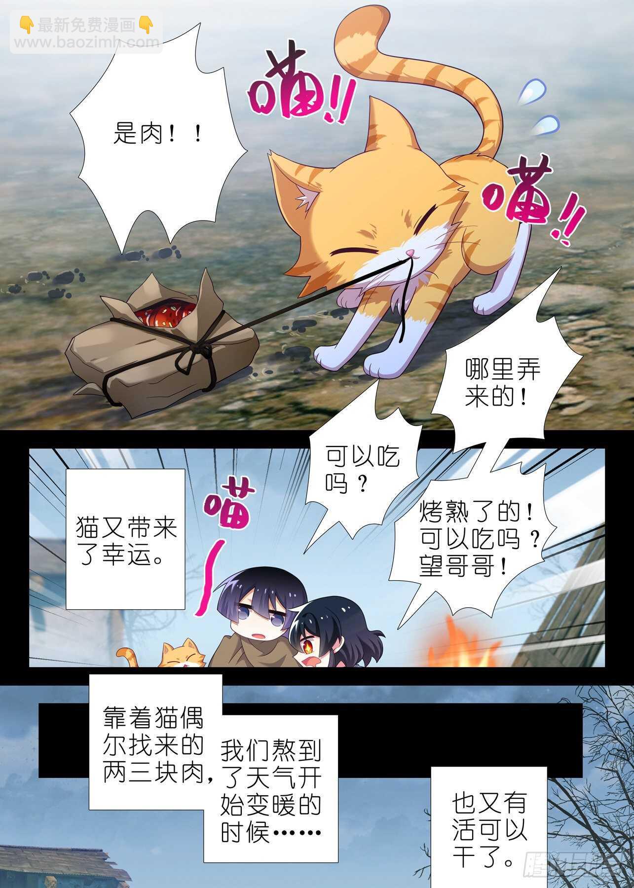 第一百七十九夜9
