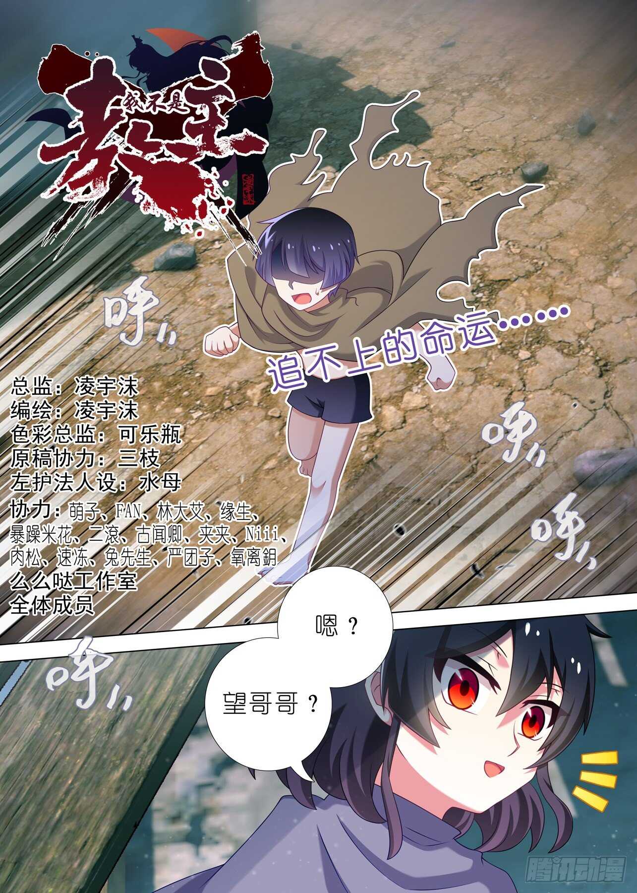 第一百八十夜0