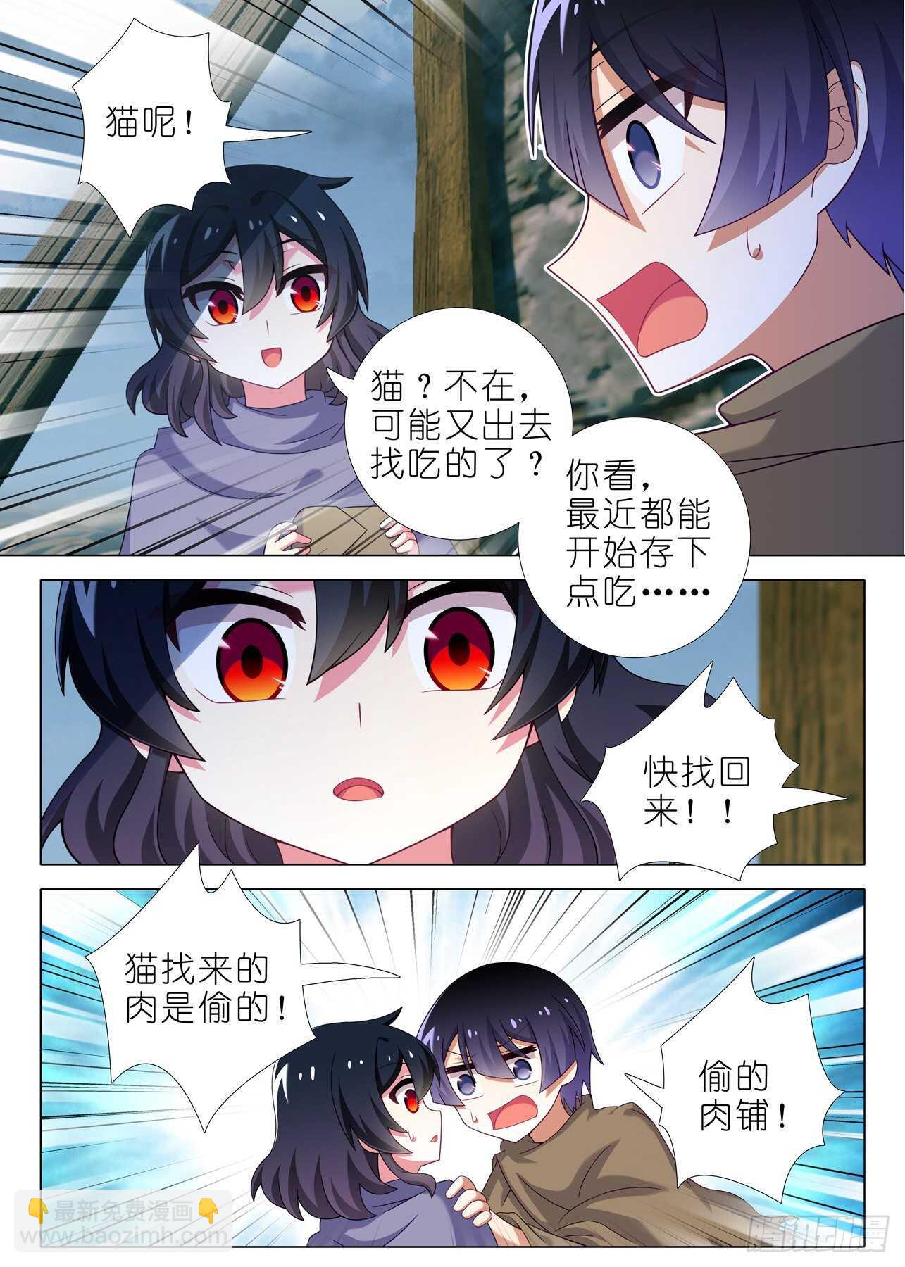 第一百八十夜1