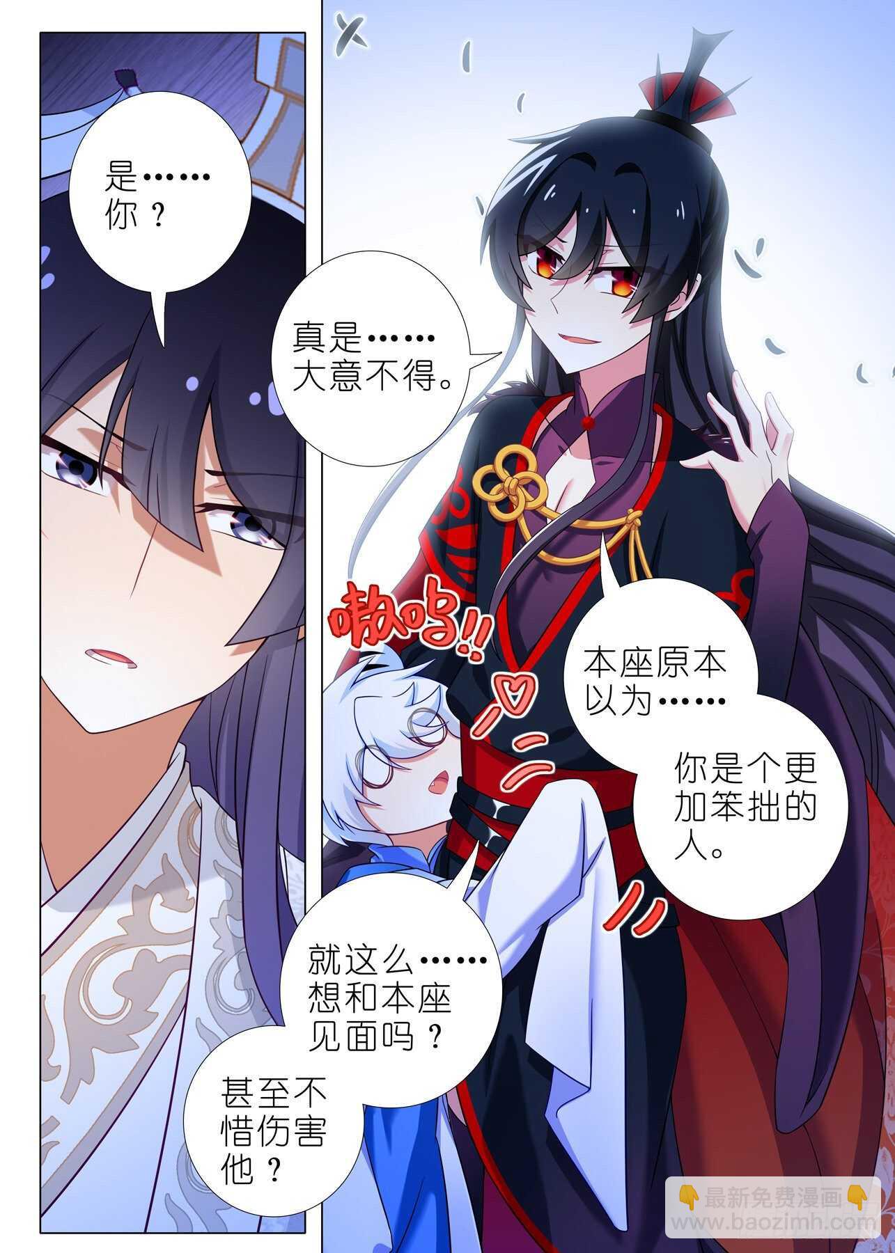 第一百八十夜10