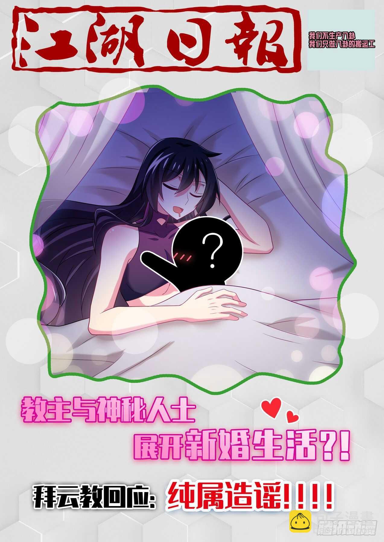 第一百八十夜11
