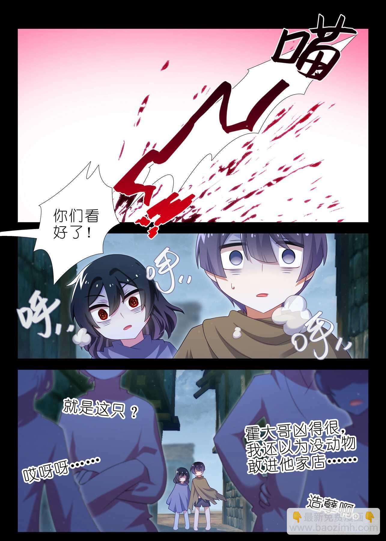第一百八十夜3