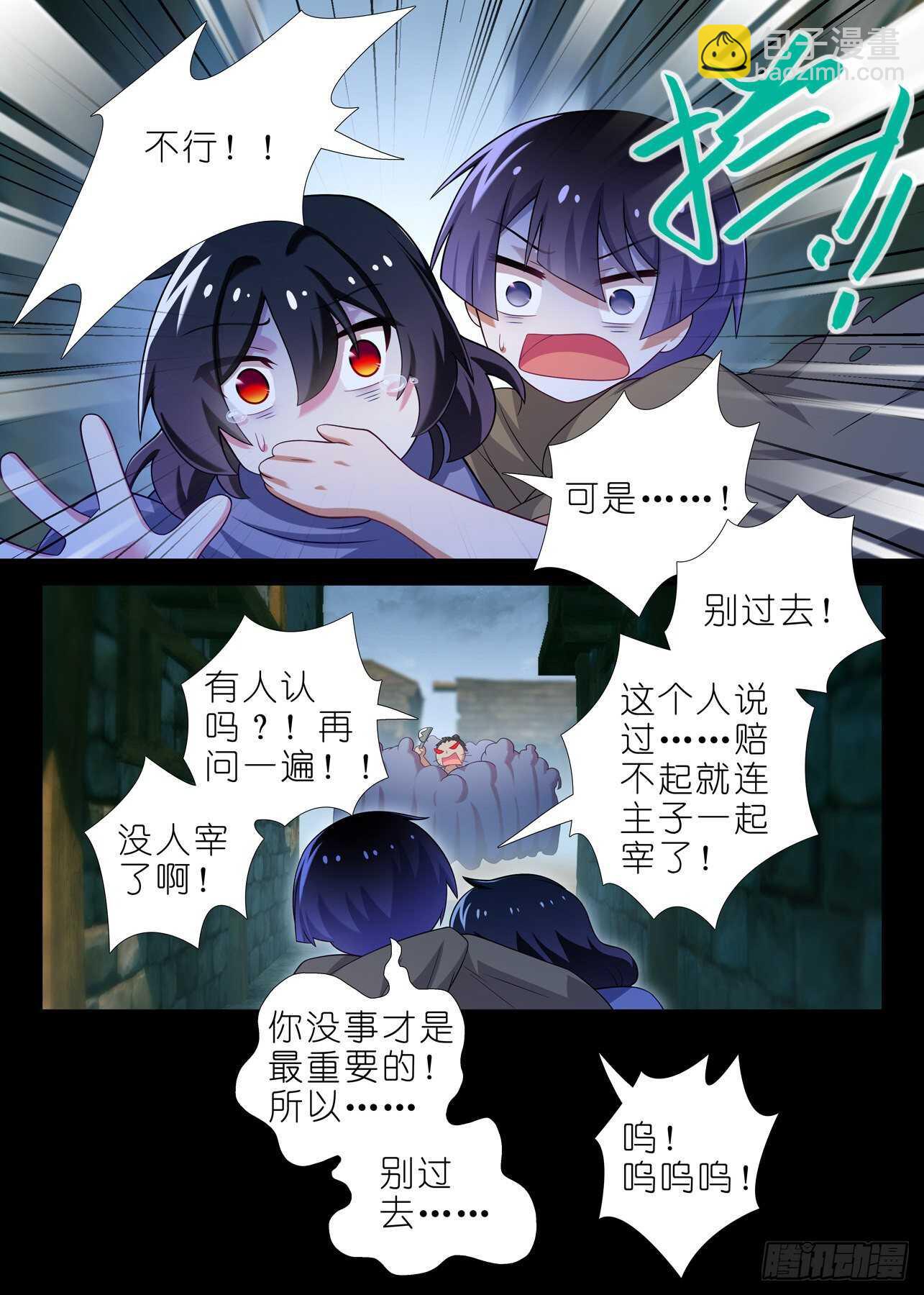第一百八十夜5