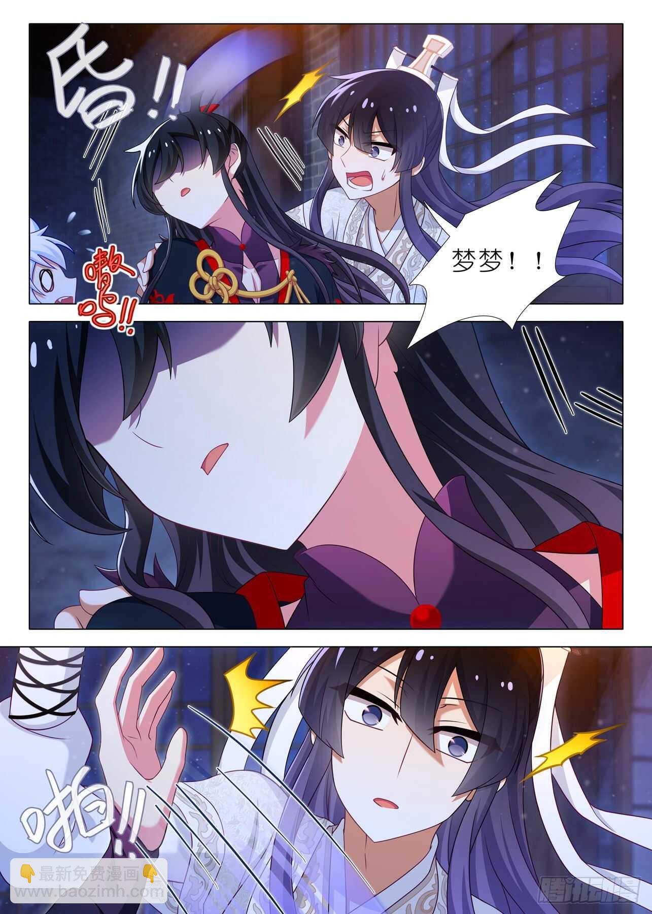 第一百八十夜8
