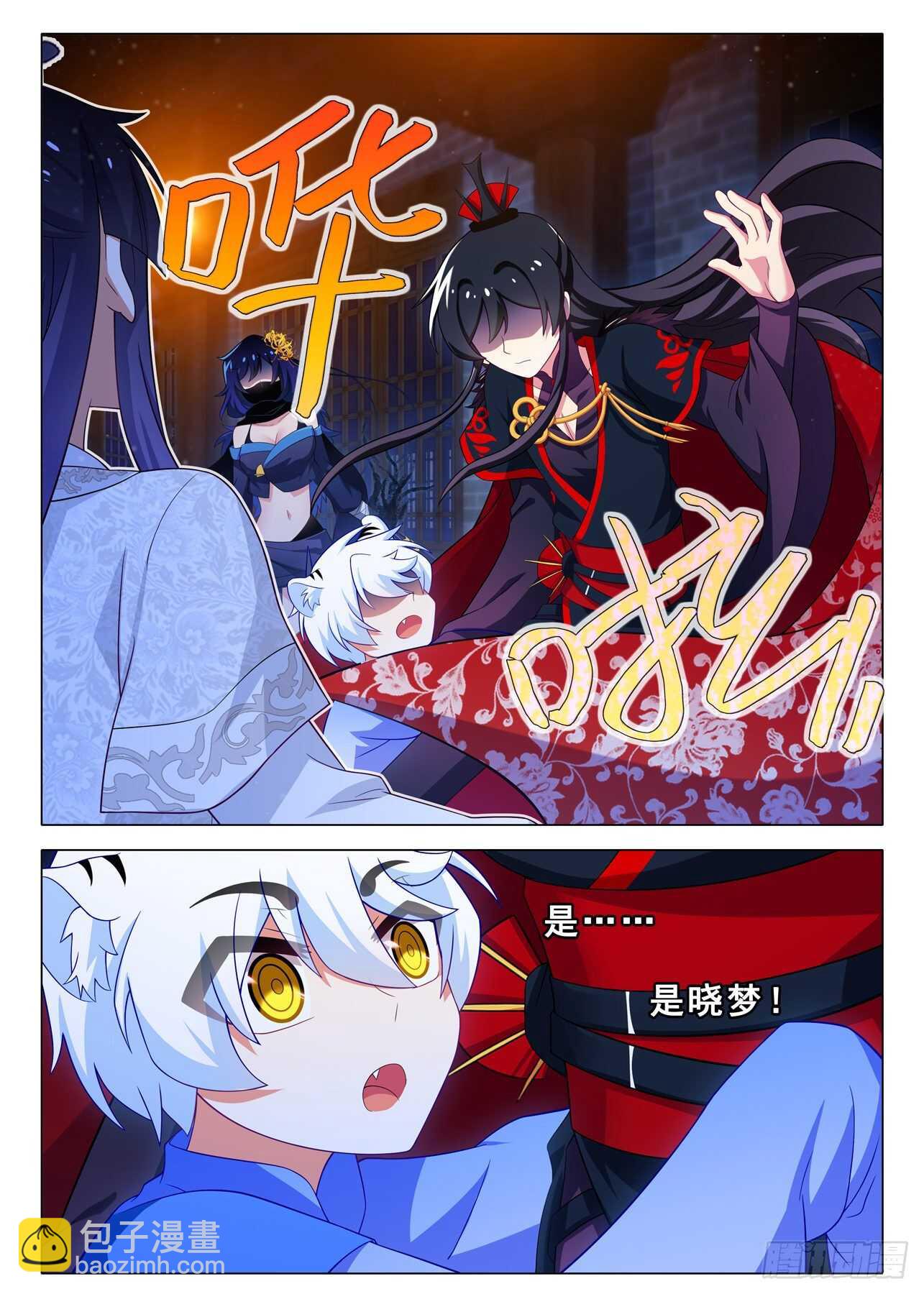 第一百八十夜9