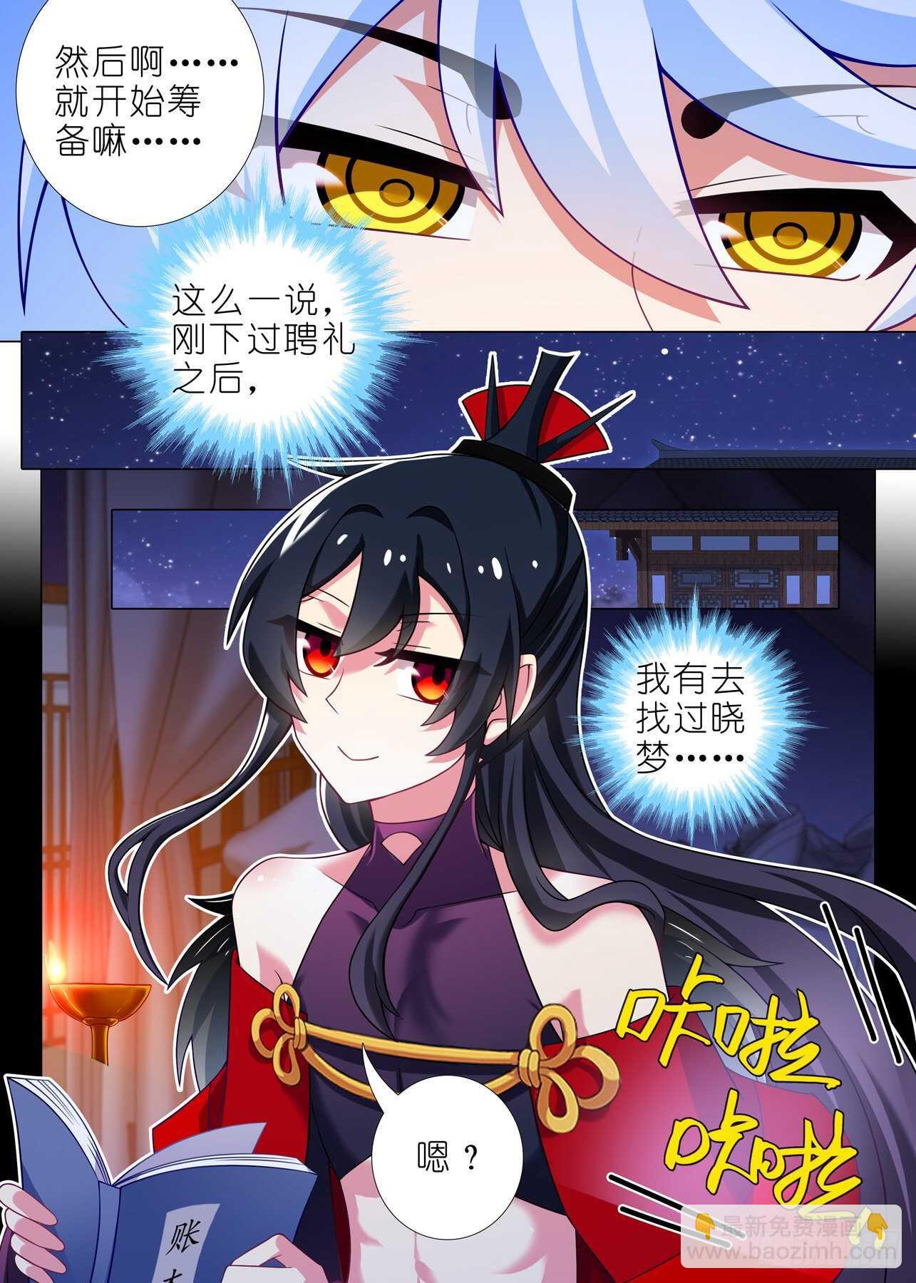 第一百八十六夜1
