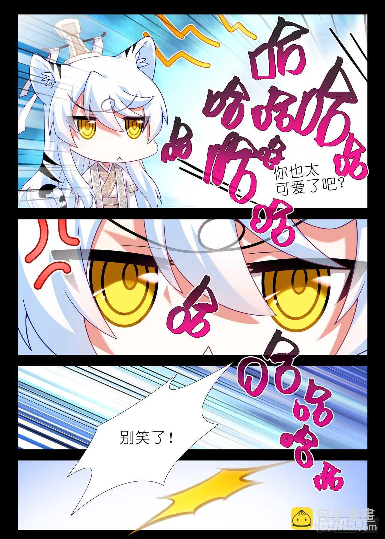 第一百八十六夜4
