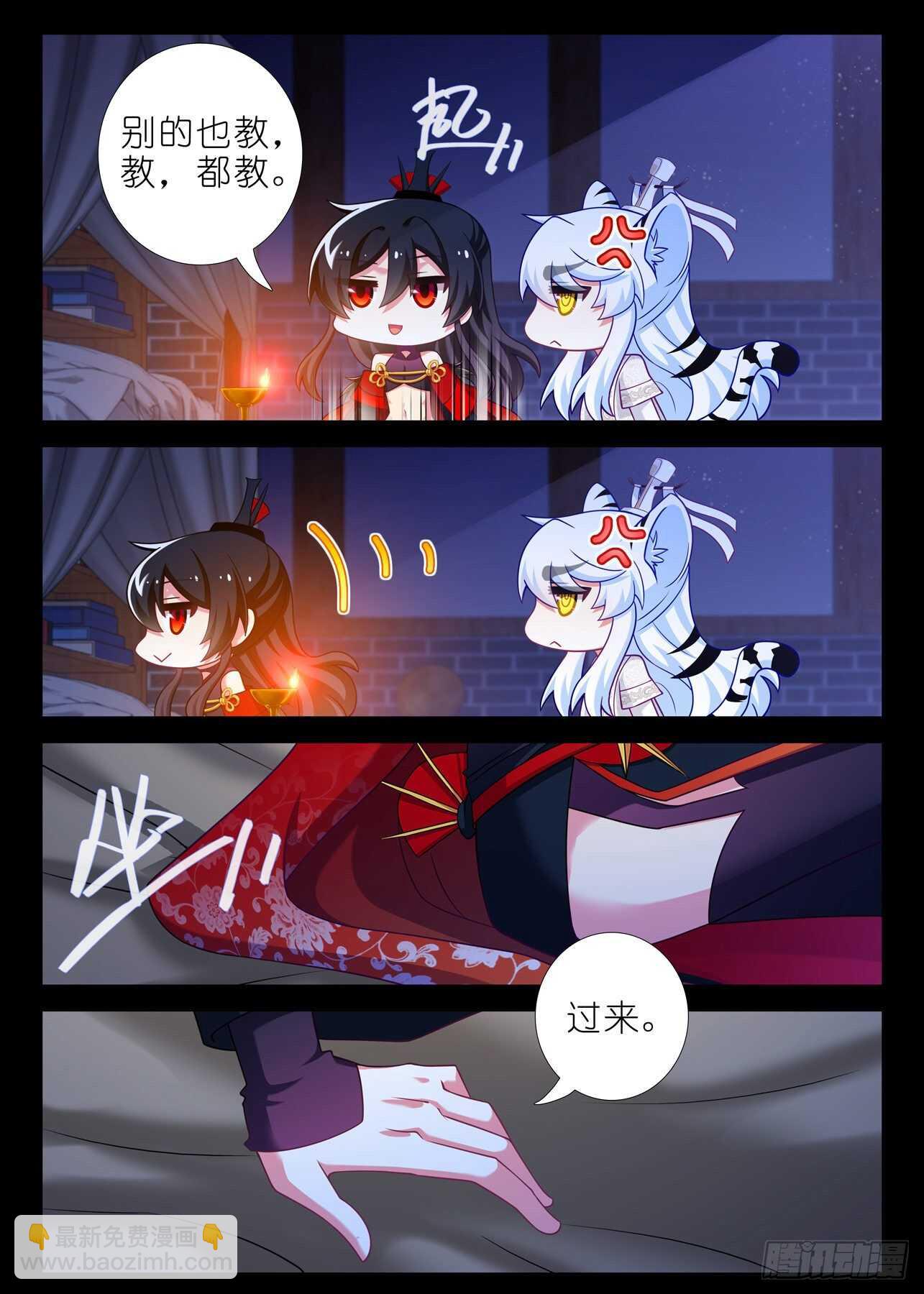 第一百八十六夜7