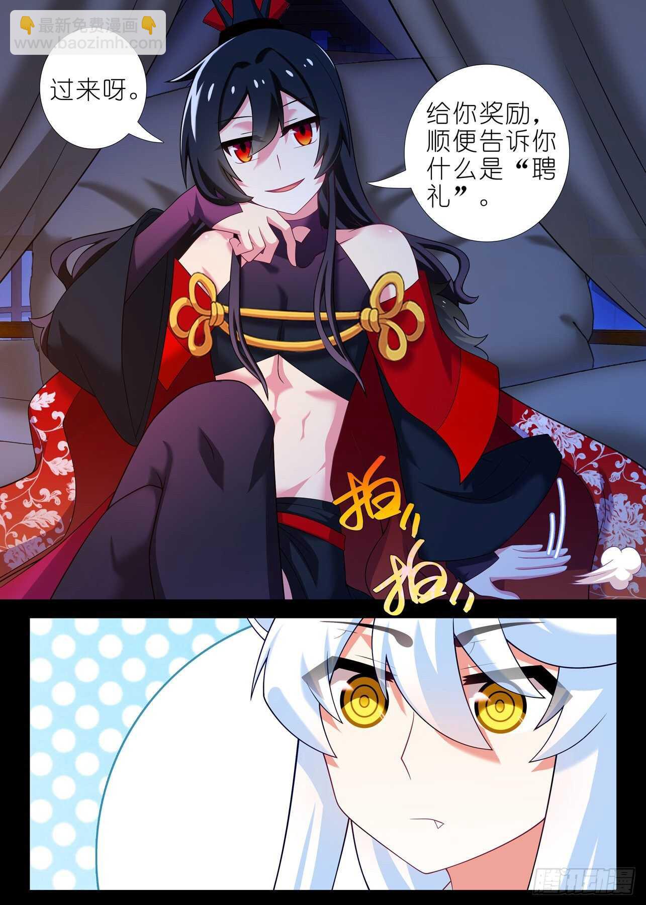 第一百八十六夜8