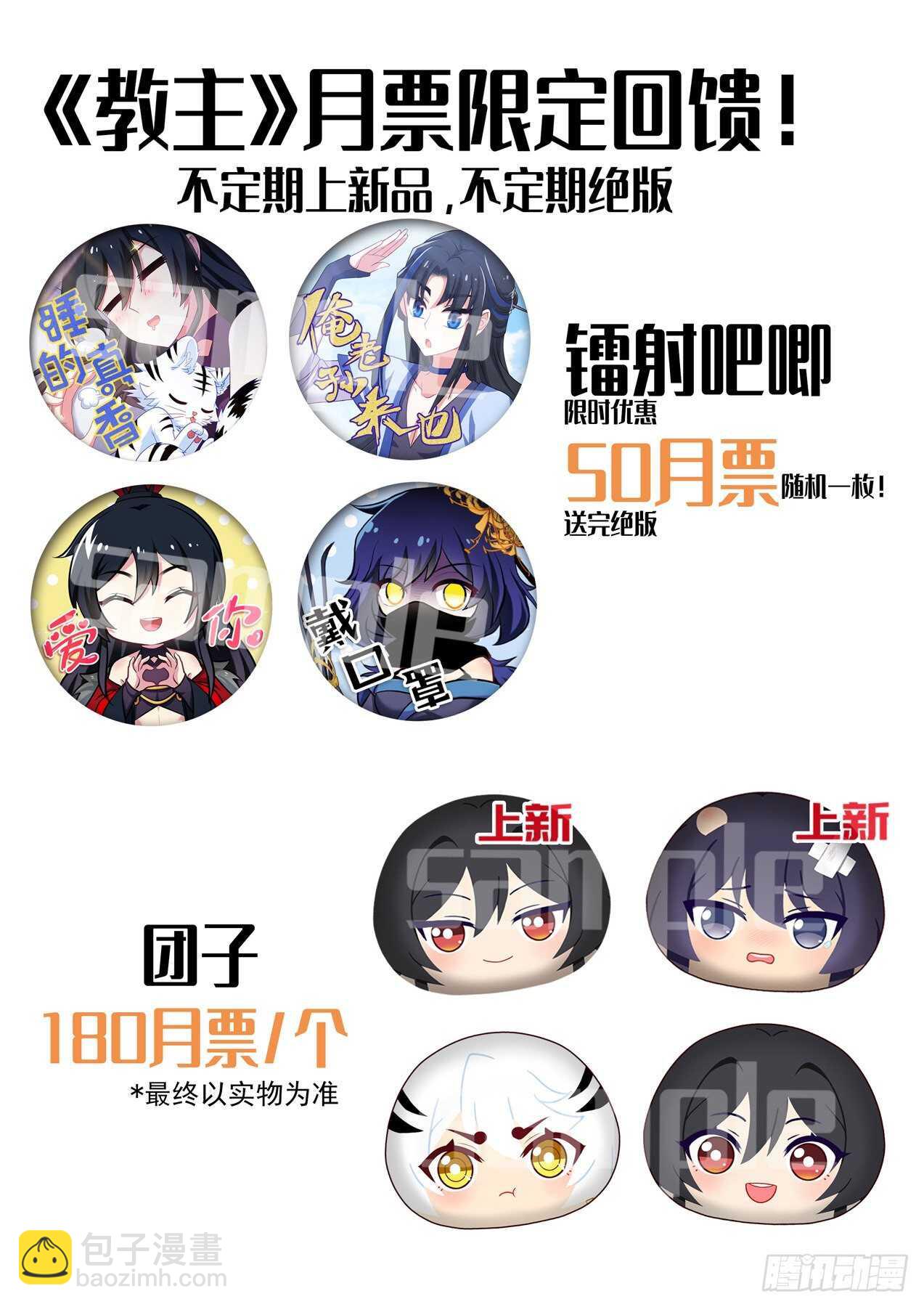 第一百八十七夜2