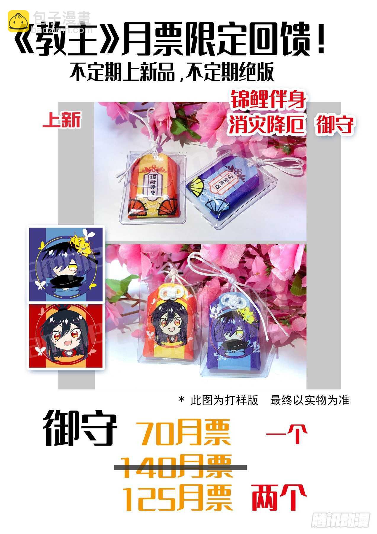 第一百八十七夜4